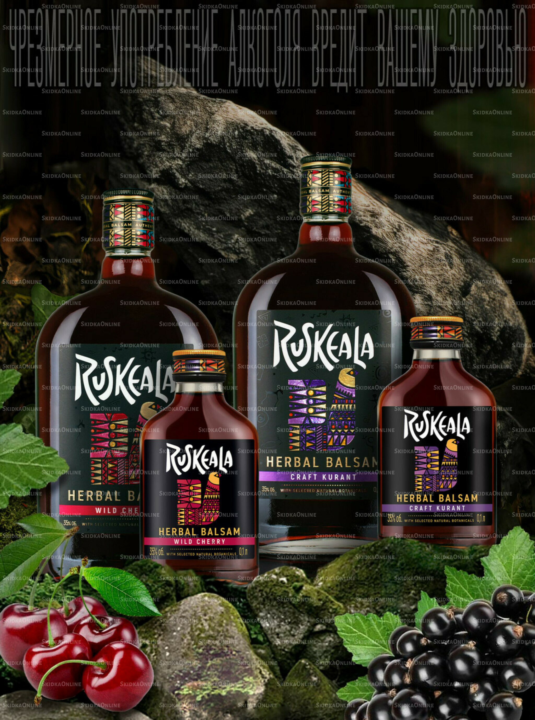 Акционные предложения 29 Октября - 25 Ноября 2025 7