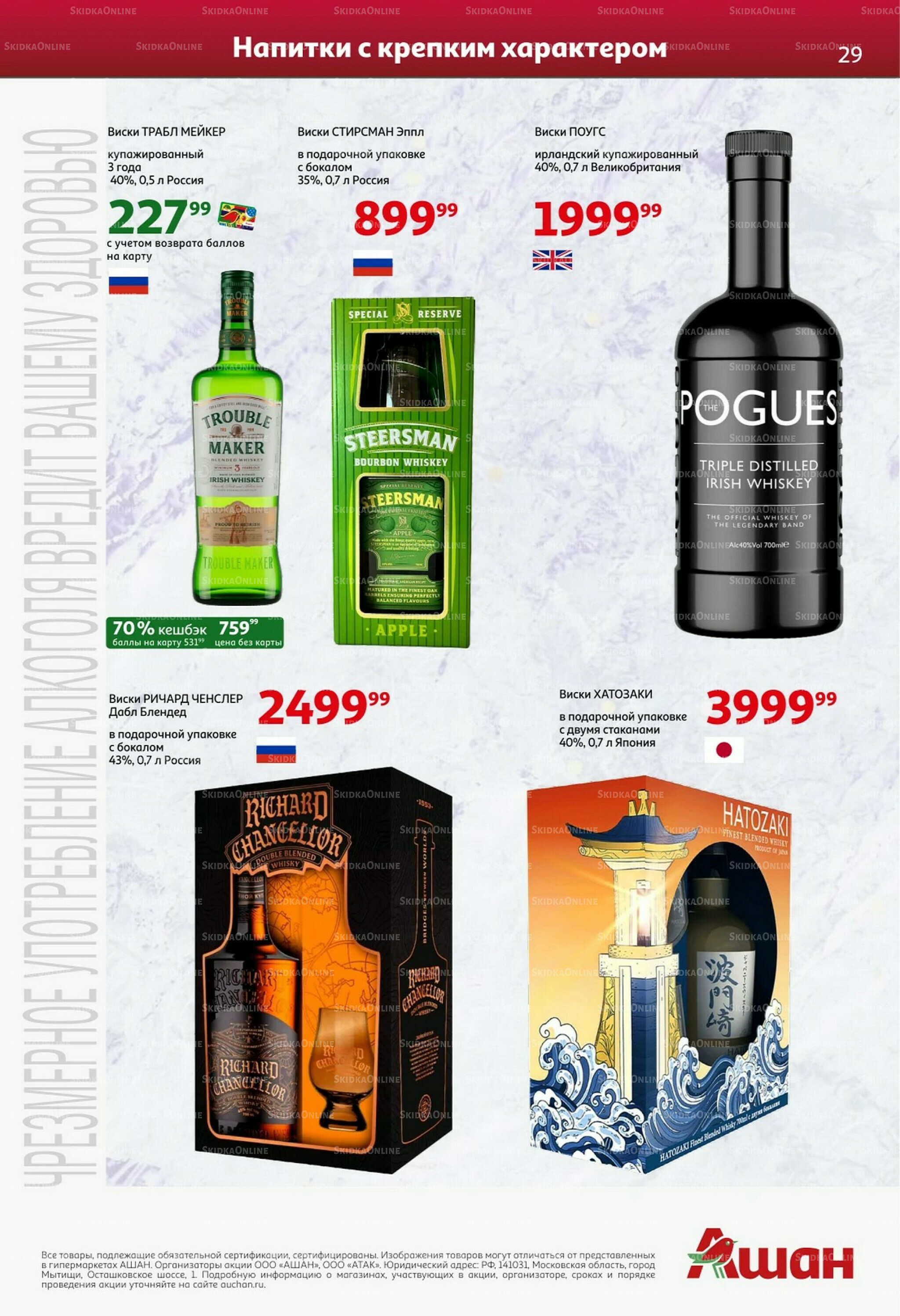 Открываем Новый Год! 29 Октября - 30 Ноября 2025 28