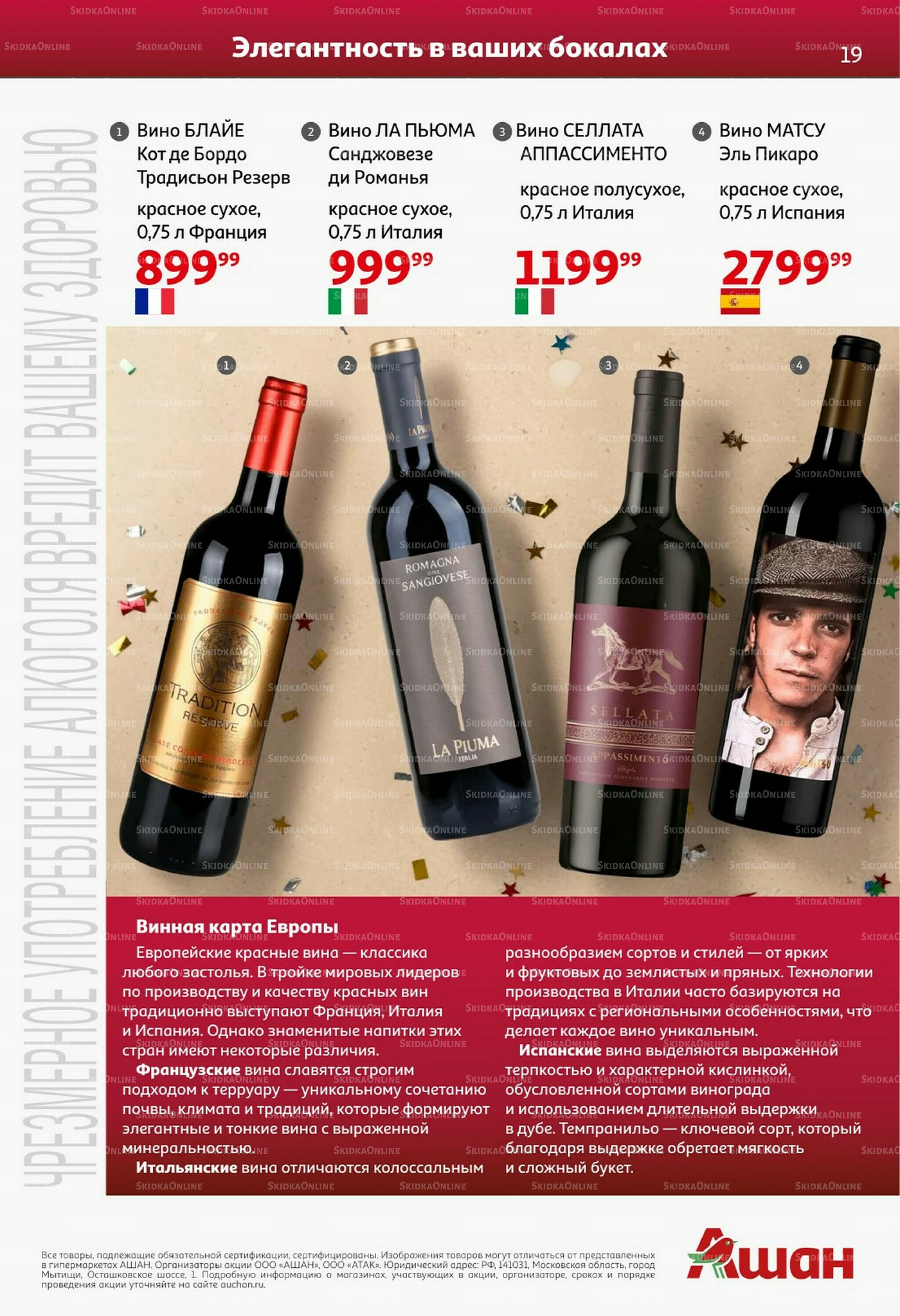 Открываем Новый Год! 29 Октября - 30 Ноября 2025 42