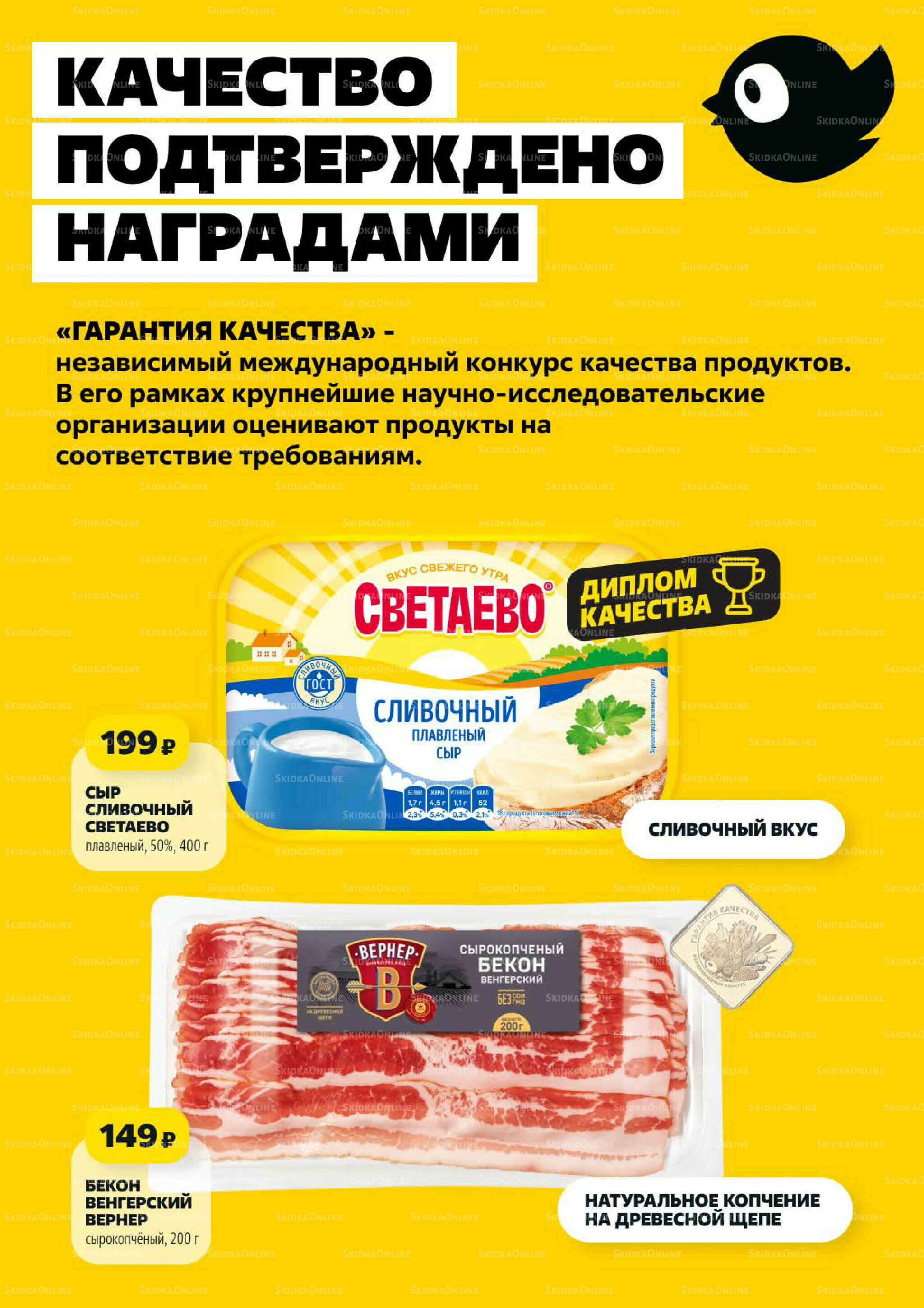 Надо успеть! 6  - 12 Ноября 2025 3