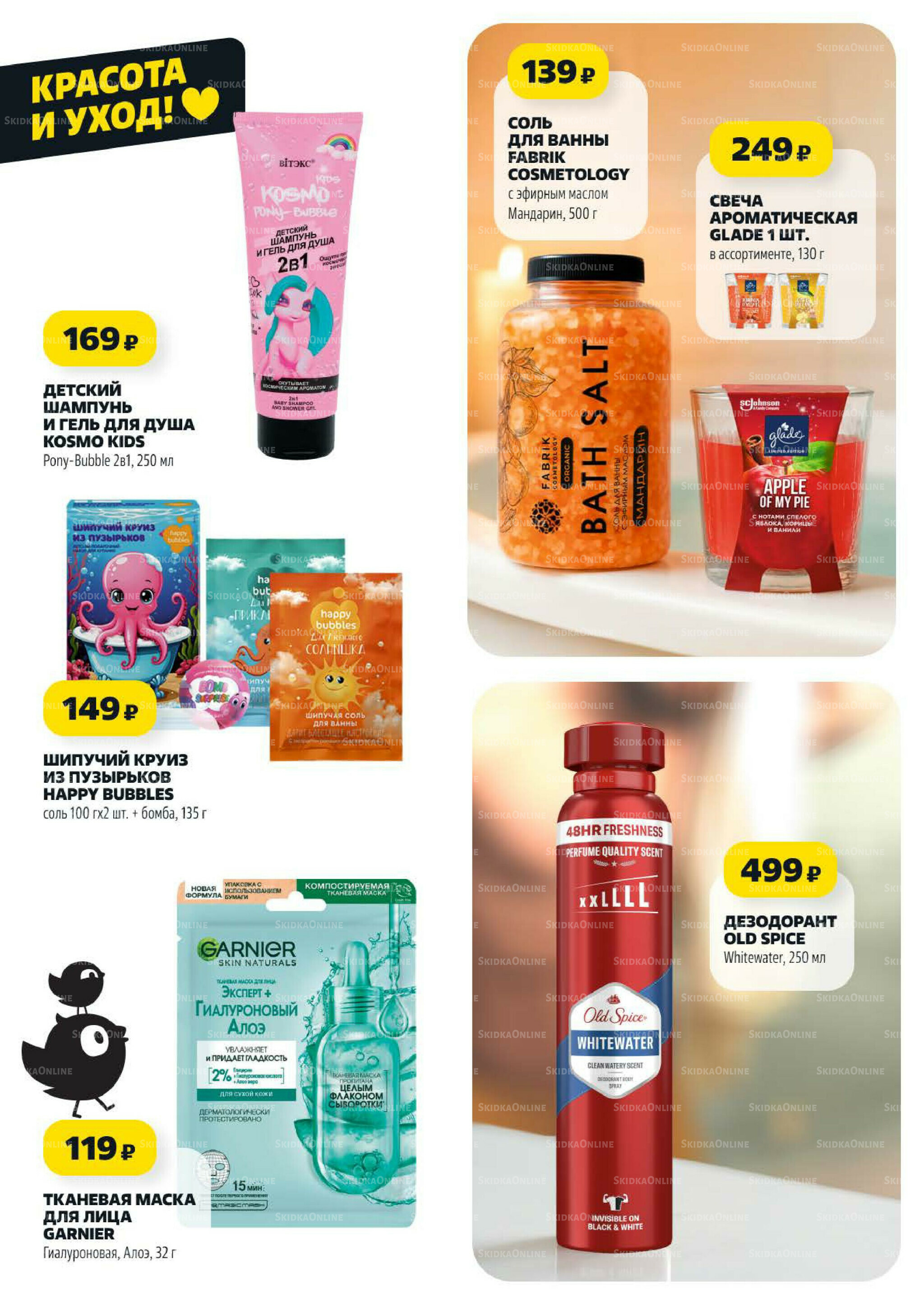 Надо успеть! 6  - 12 Ноября 2025 15