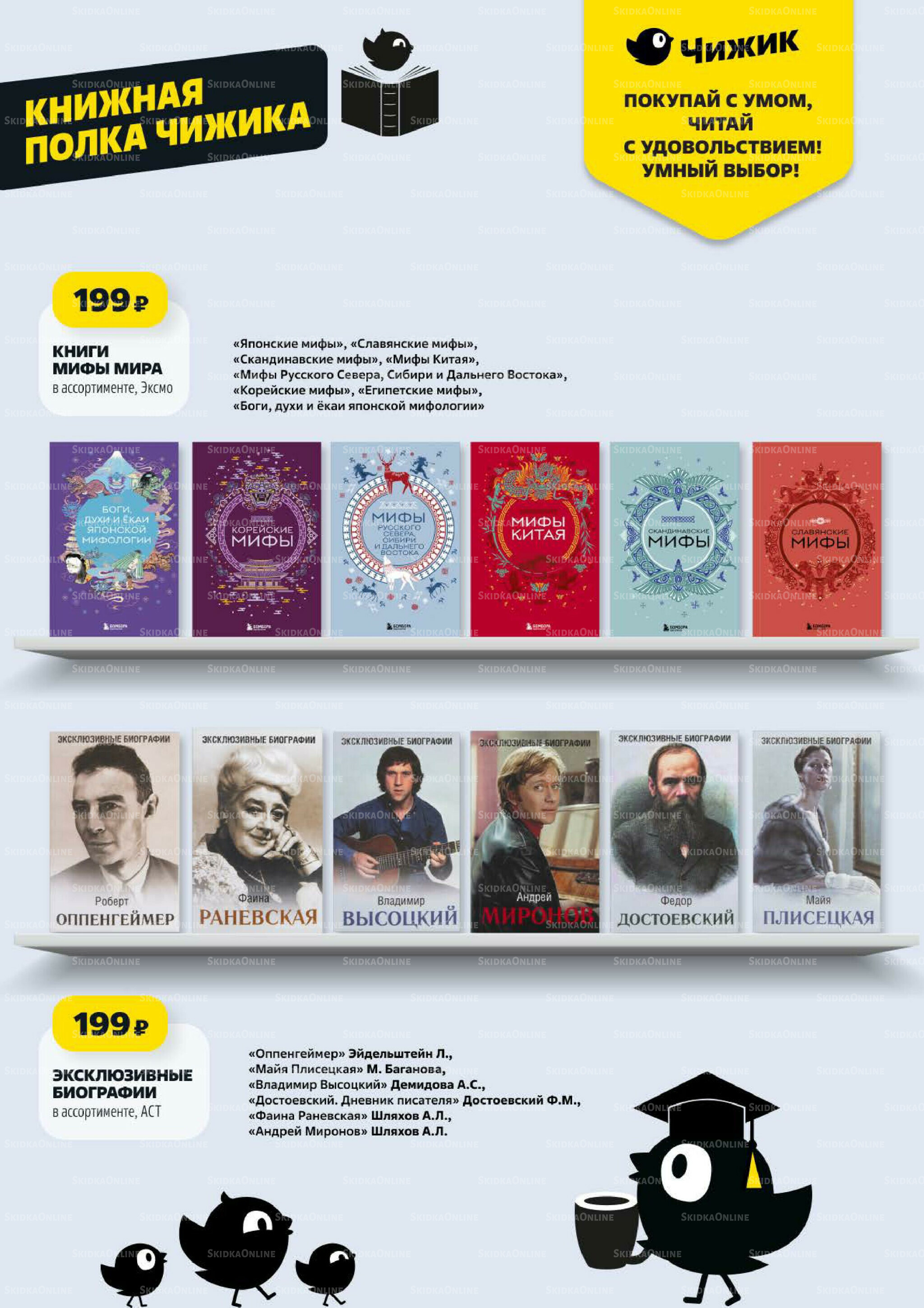 Надо успеть! 6  - 12 Ноября 2025 19