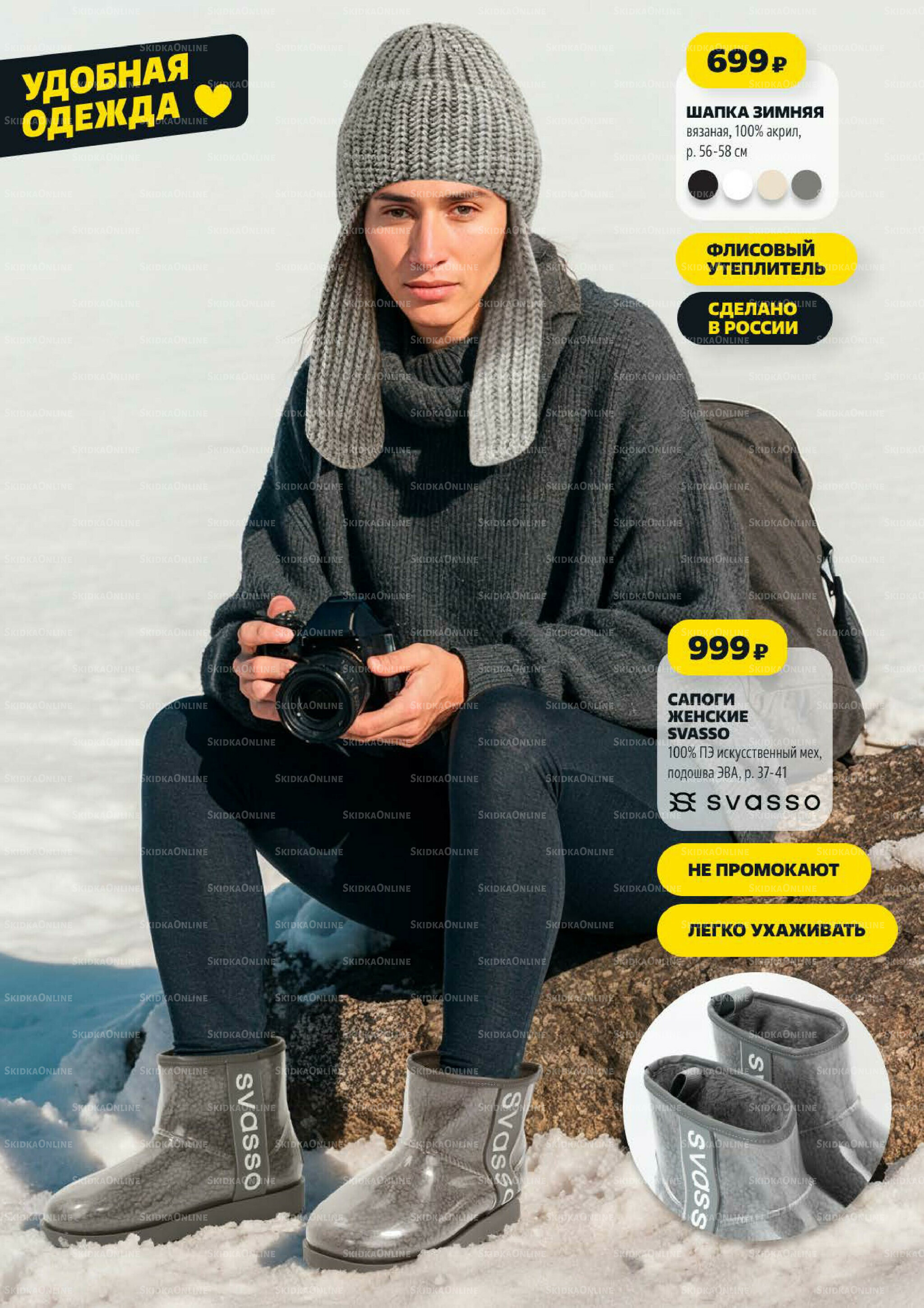 Надо успеть! 6  - 12 Ноября 2025 16