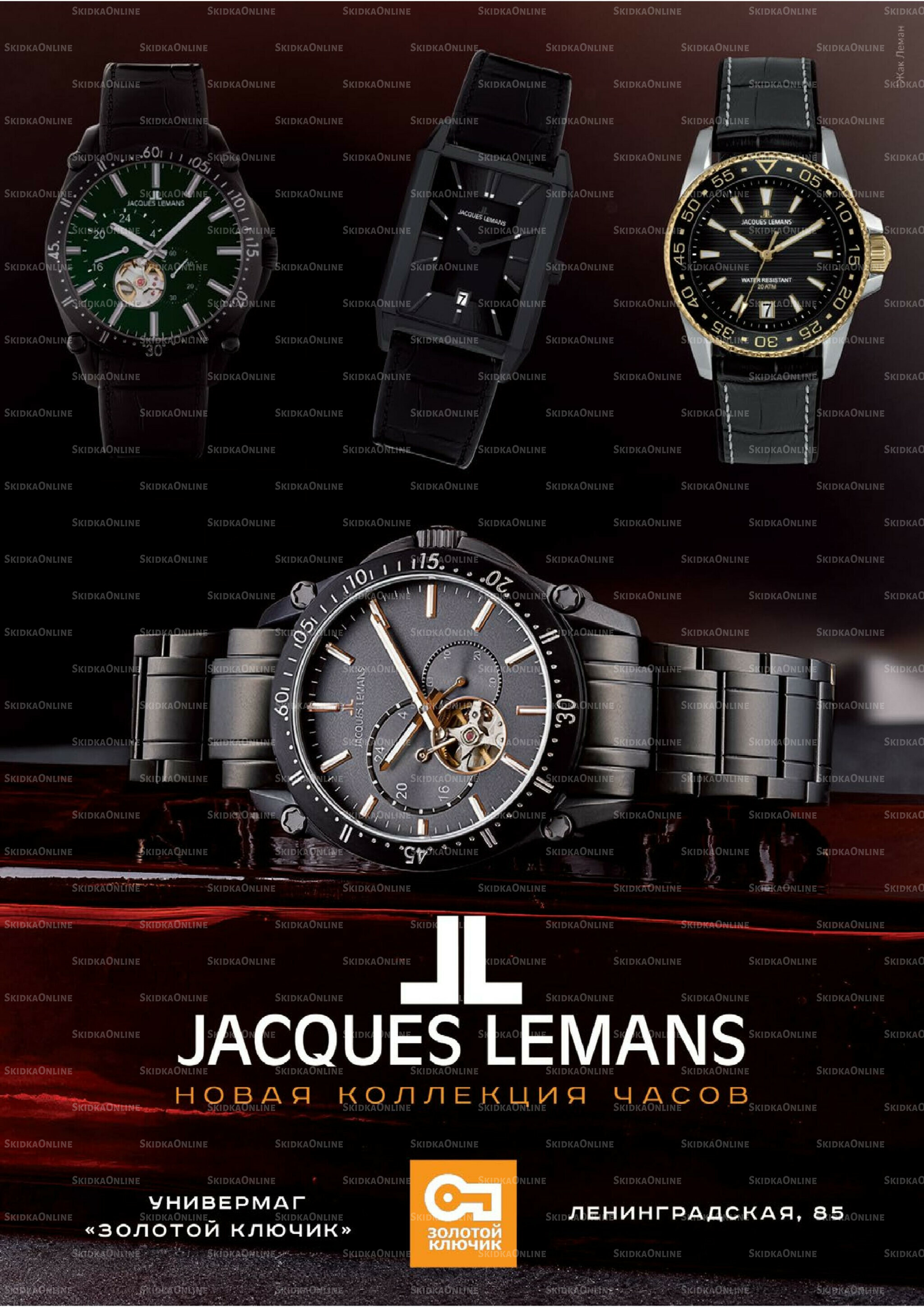 Каталог 1  - 30 Ноября 2025 14