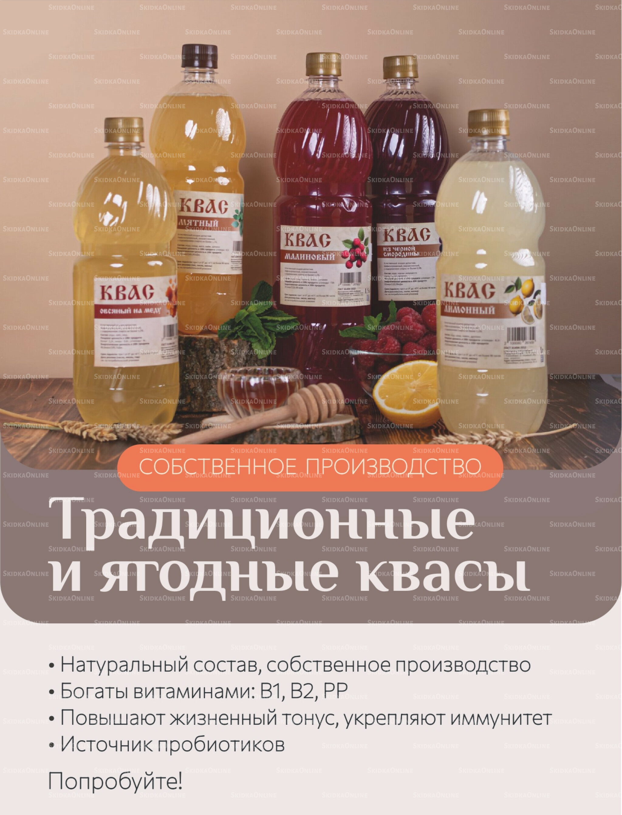 Каталог 1  - 15 Ноября 2025 27