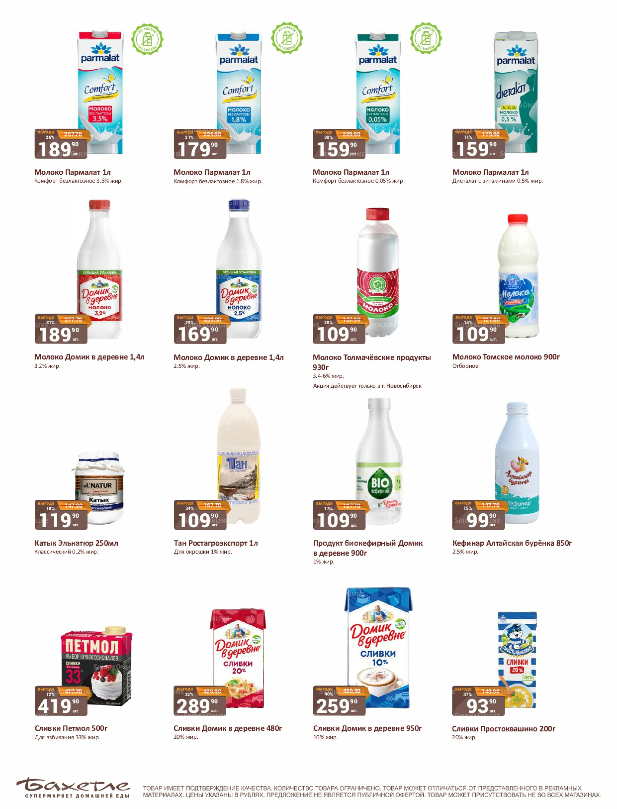 Каталог 1  - 15 Ноября 2025 11