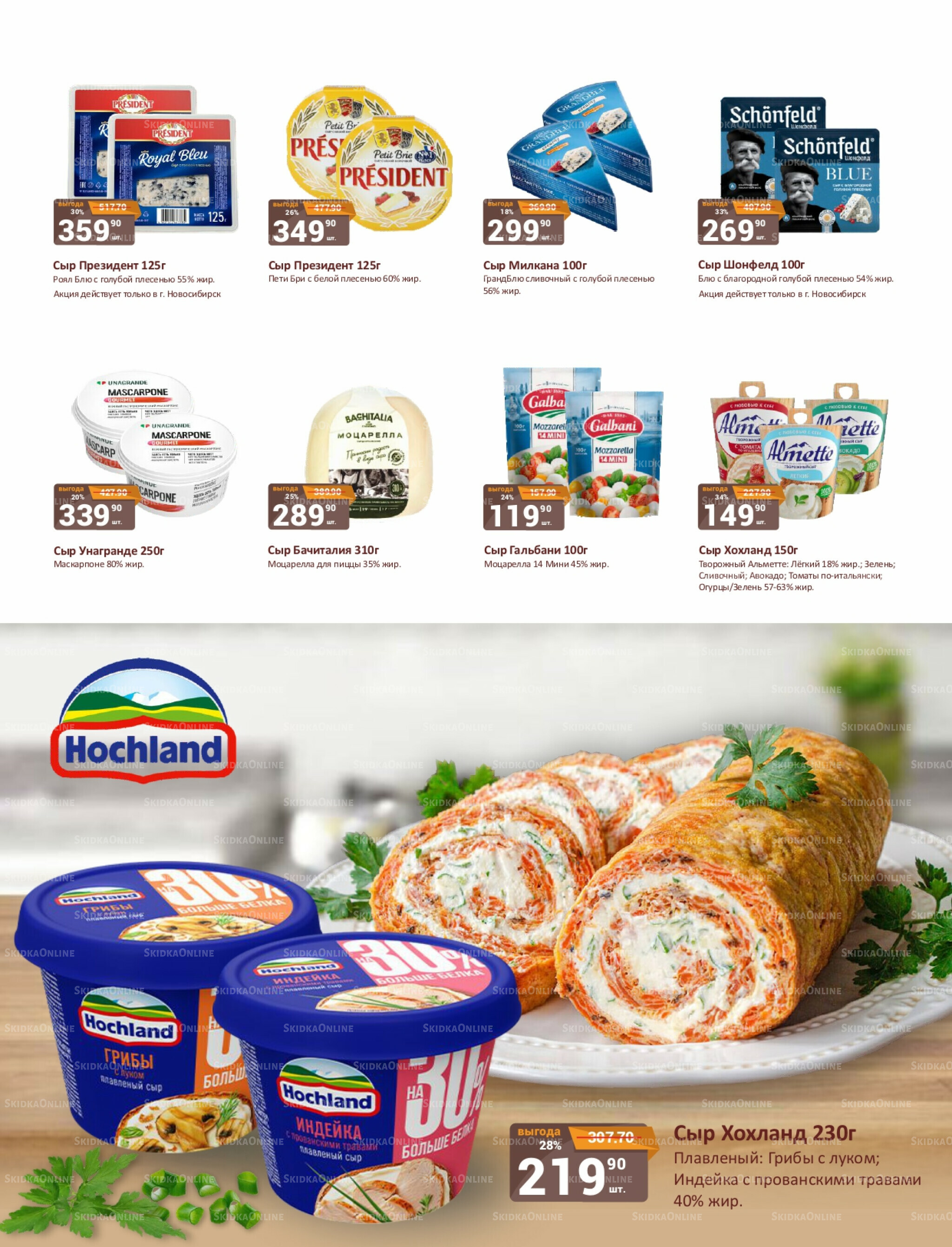 Каталог 1  - 15 Ноября 2025 10