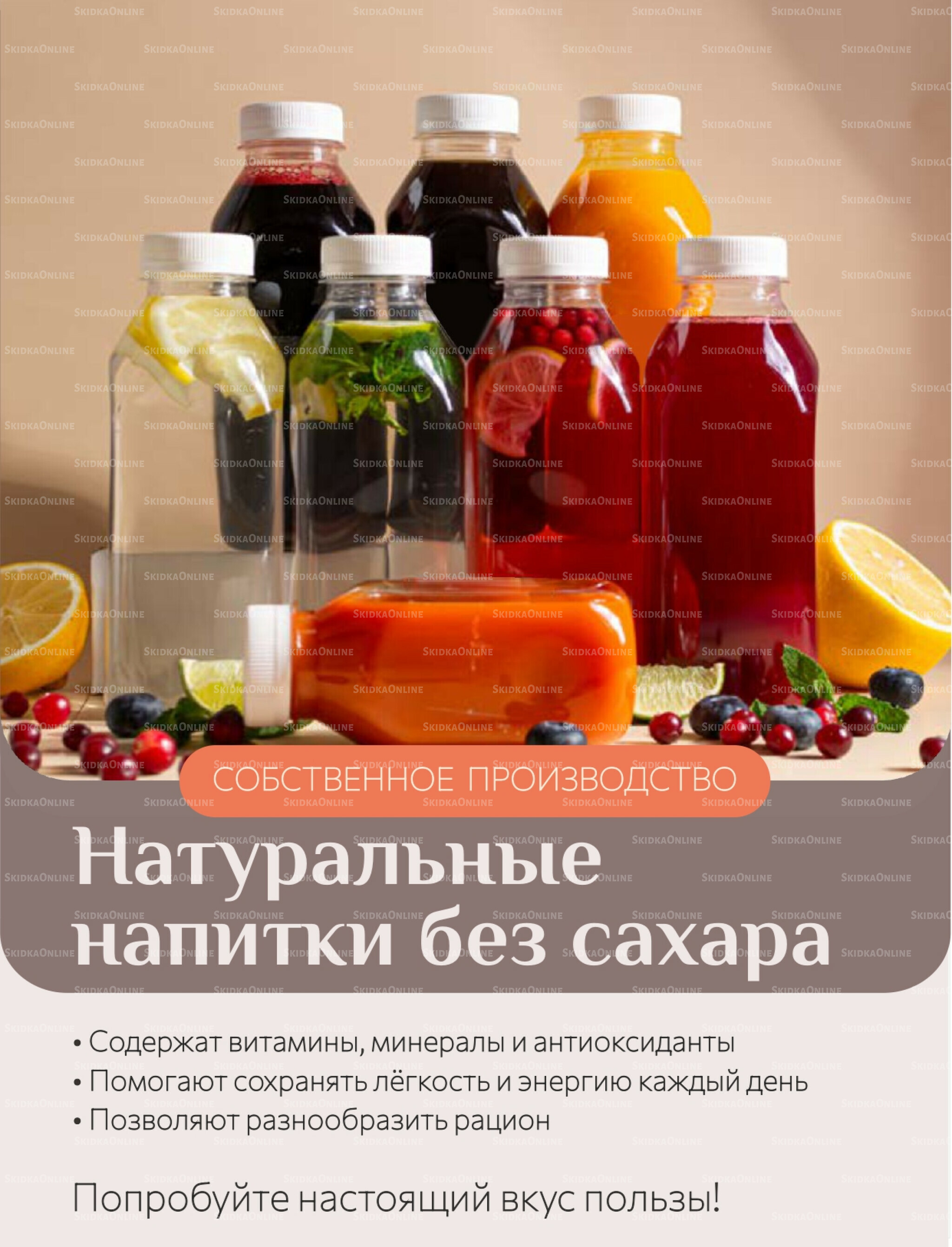 Каталог 1  - 15 Ноября 2025 17