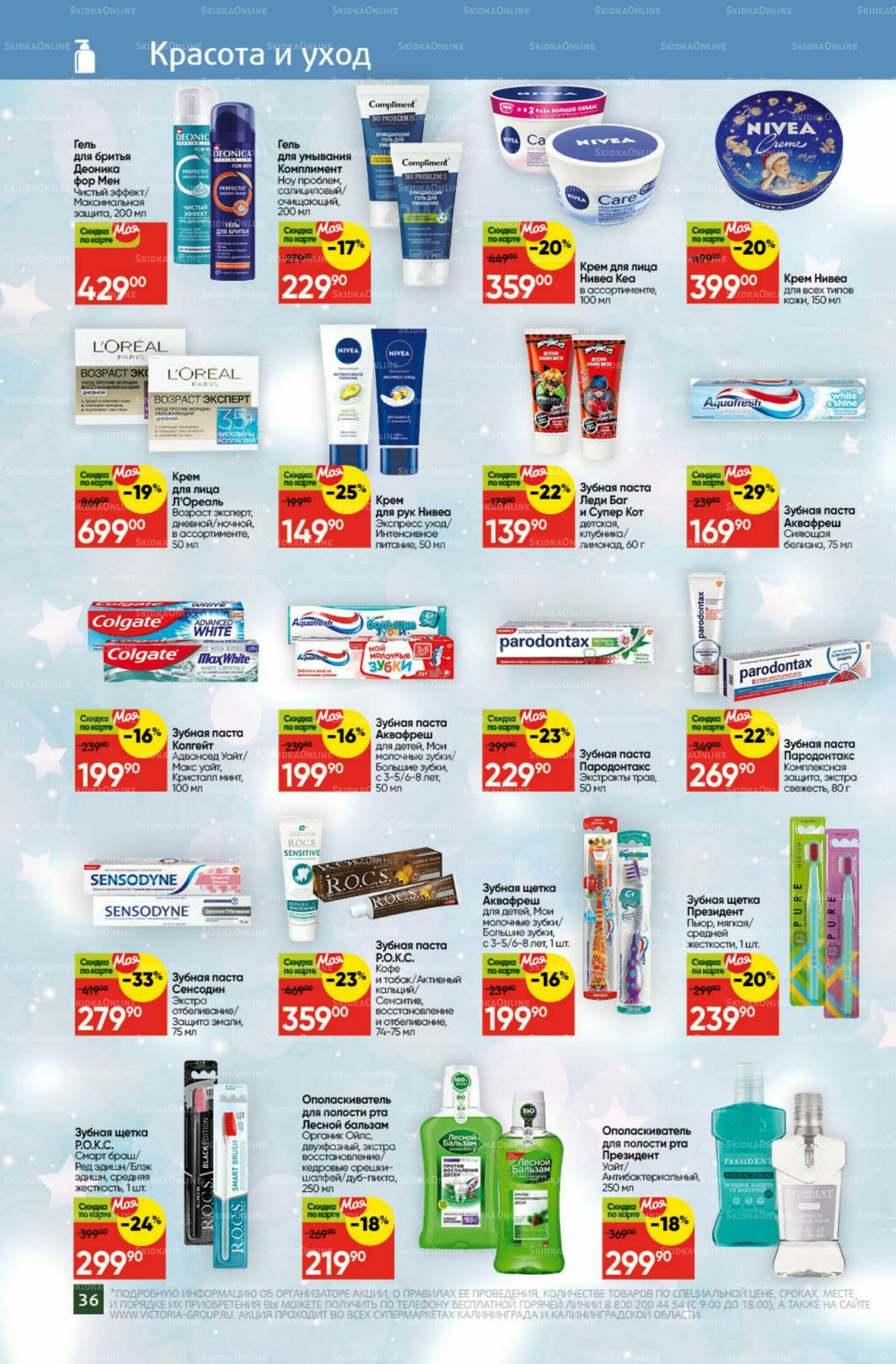 Фестиваль ноября 1  - 30 Ноября 2025 28