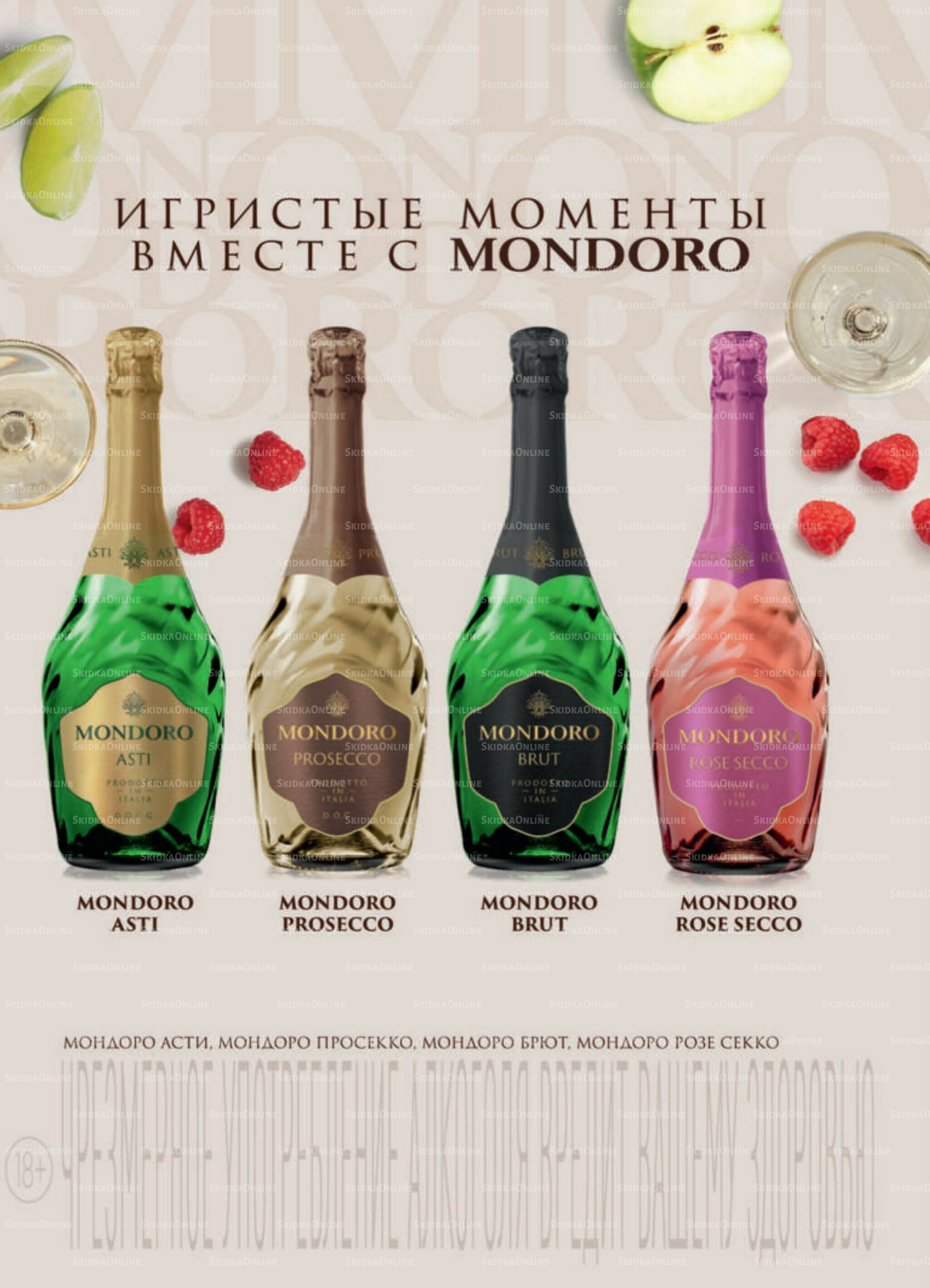 Акция 4  - 10 Ноября 2025 8