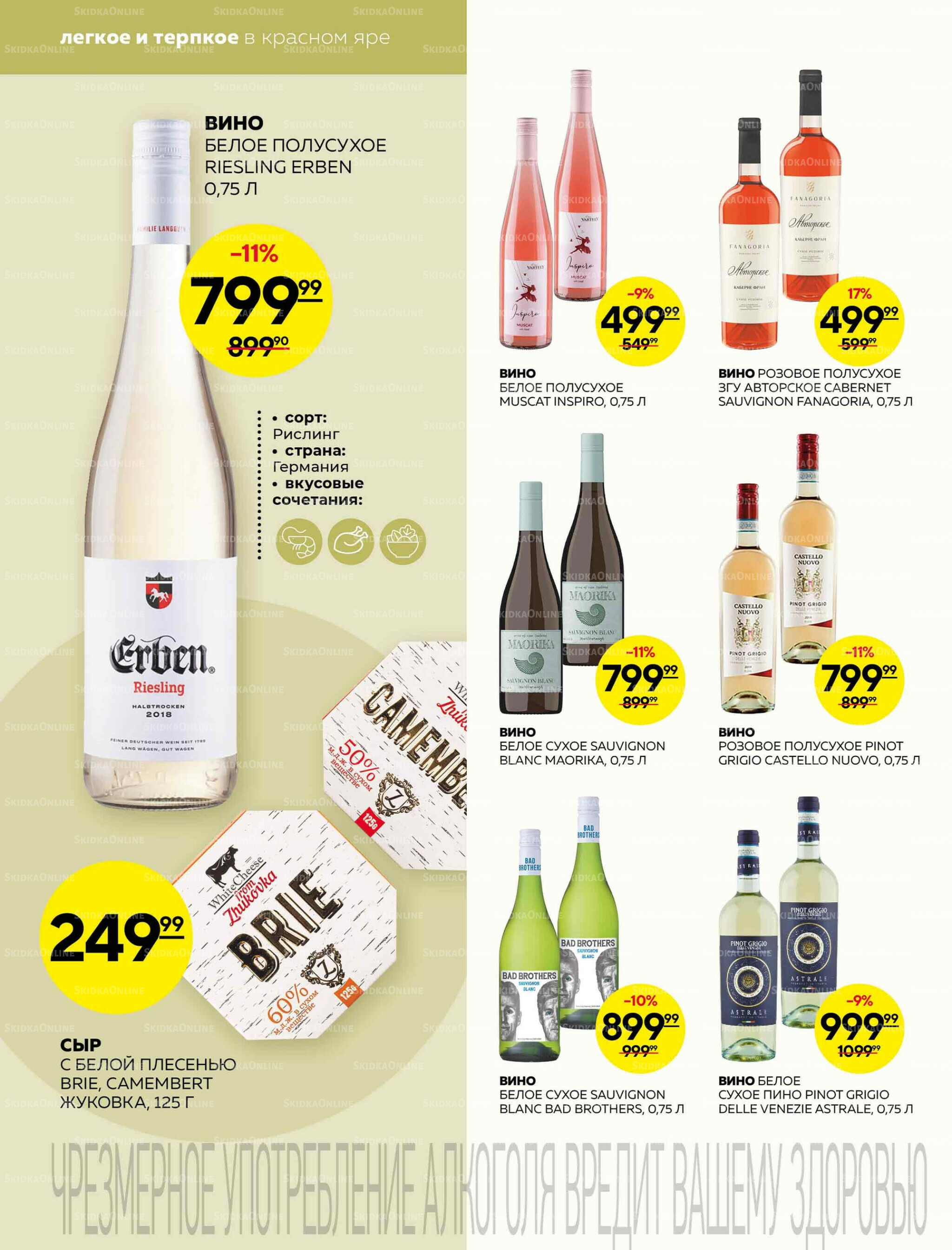 Каталог 6  - 12 Ноября 2025 20