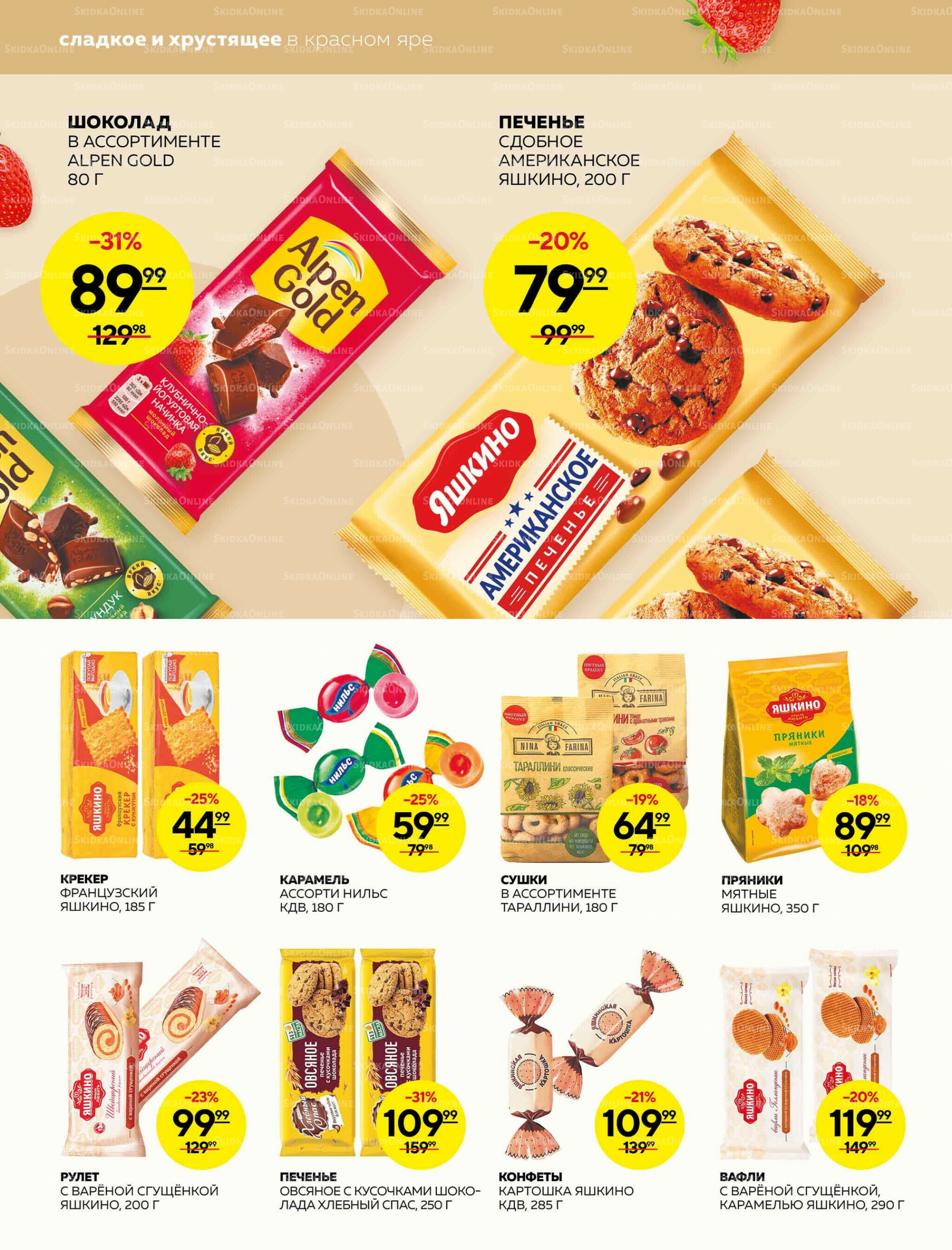 Каталог 6  - 12 Ноября 2025 16