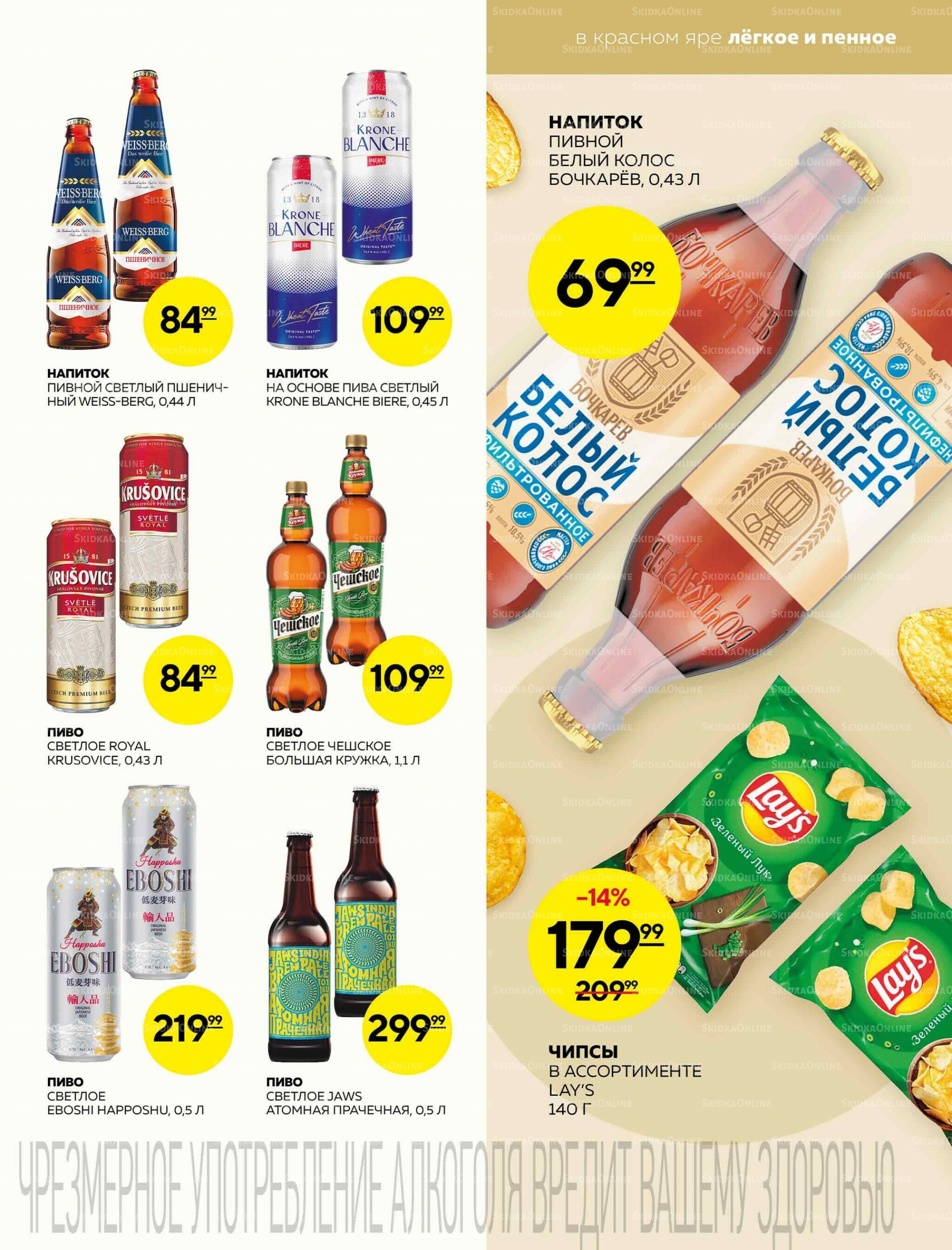 Каталог 6  - 12 Ноября 2025 19