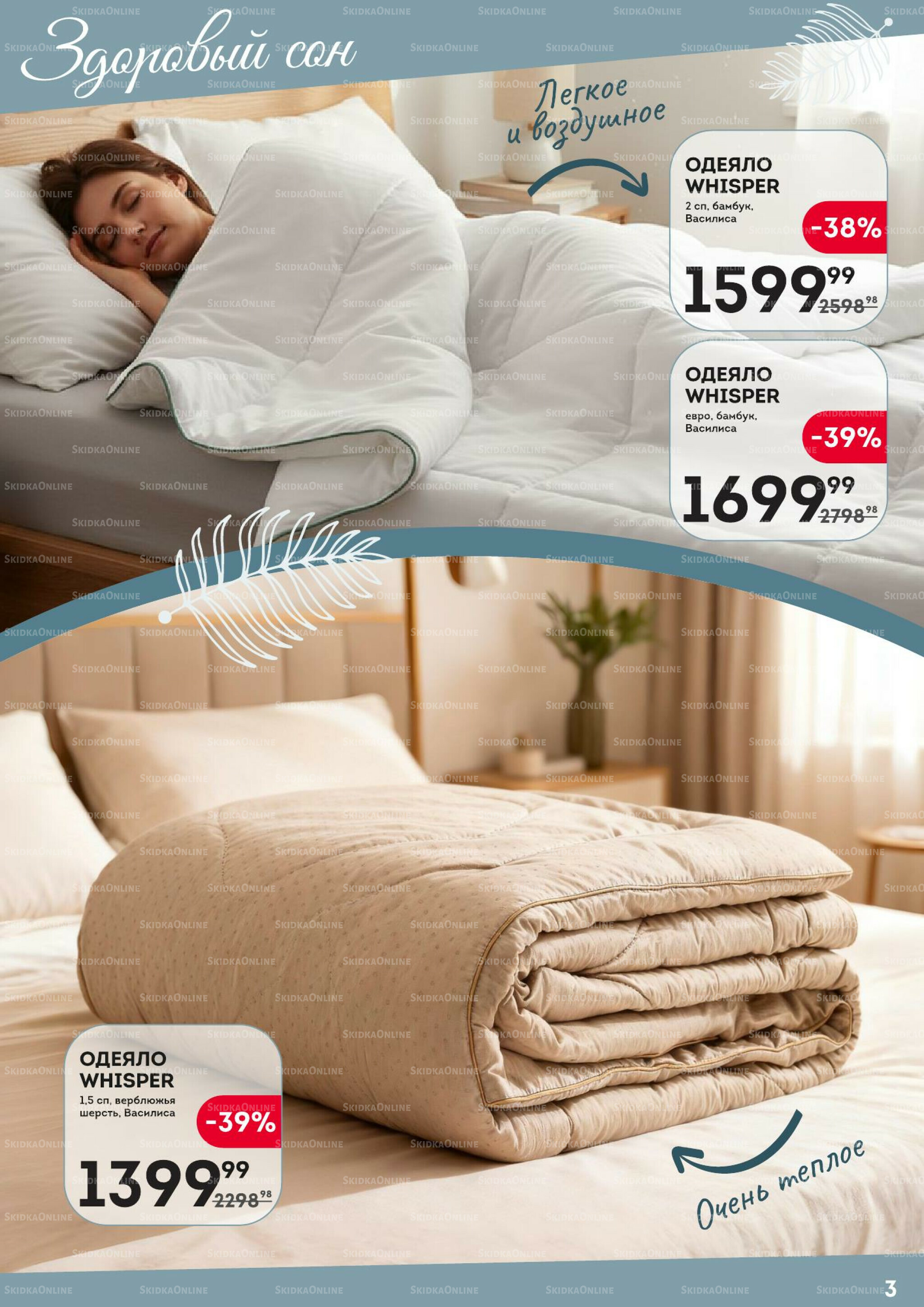 Уютный дом 30 Октября - 12 Ноября 2025 3