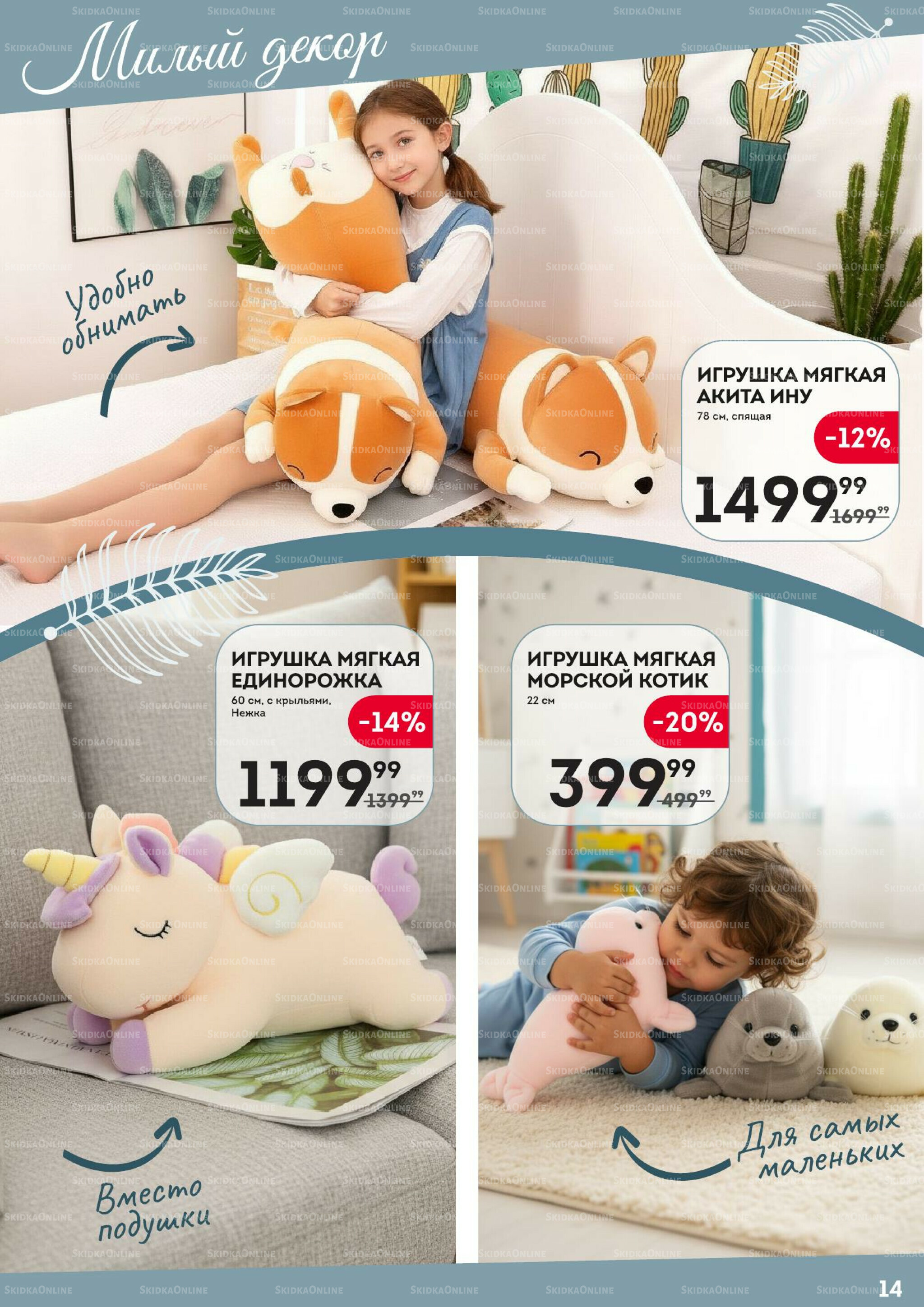 Уютный дом 30 Октября - 12 Ноября 2025 14