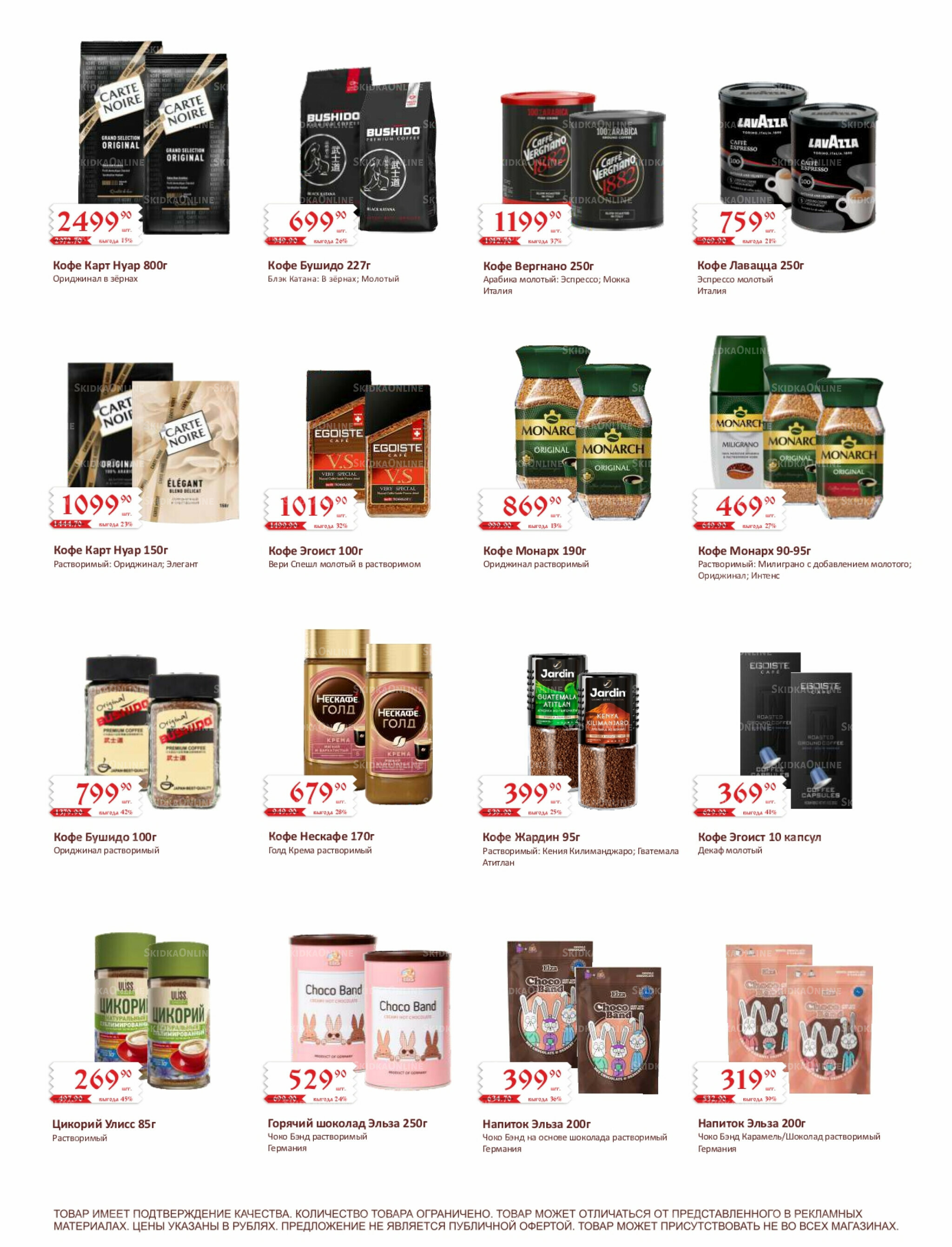 Каталог (ул. Кутателадзе, 4/4) 1  - 15 Ноября 2025 23