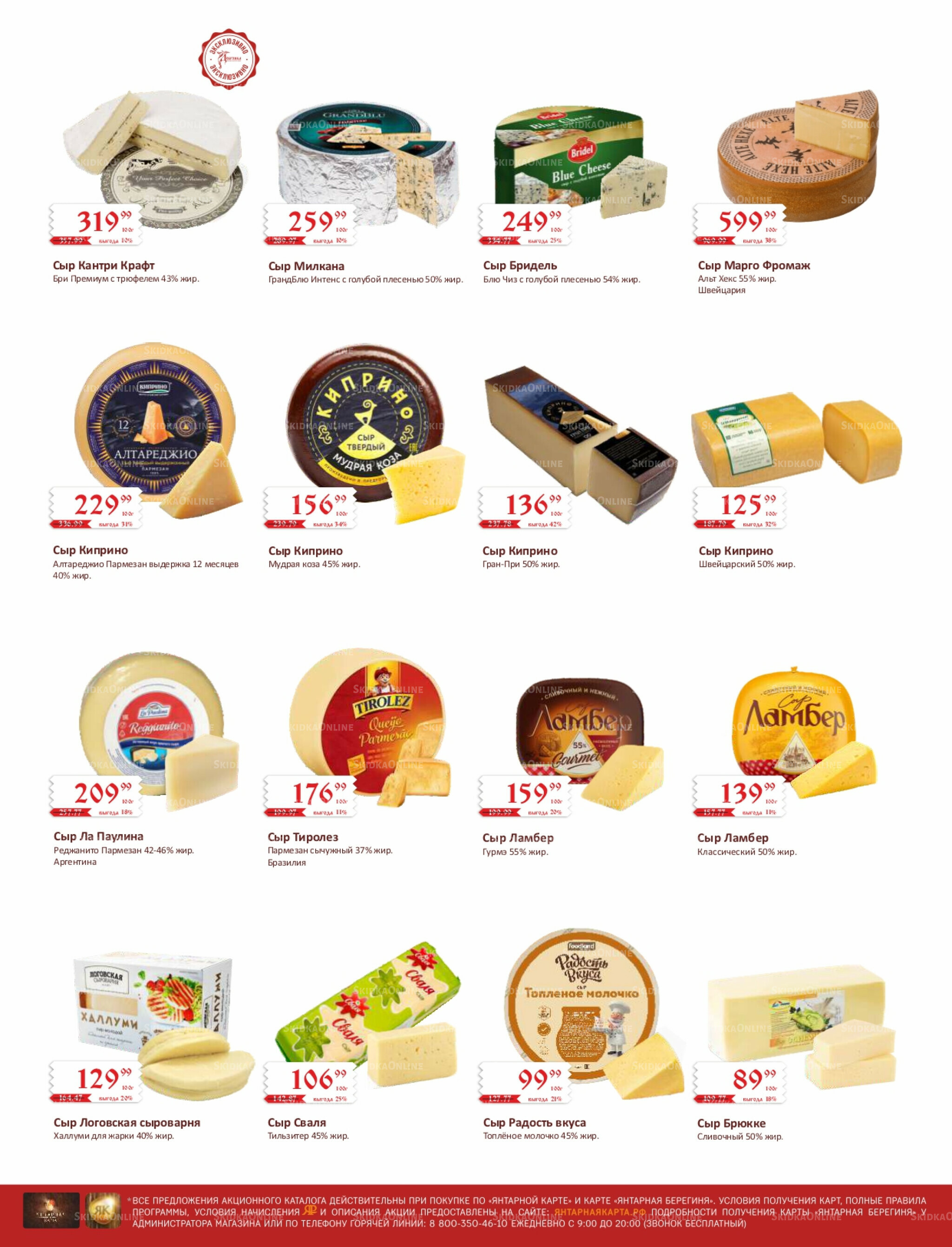 Каталог (ул. Кутателадзе, 4/4) 1  - 15 Ноября 2025 10