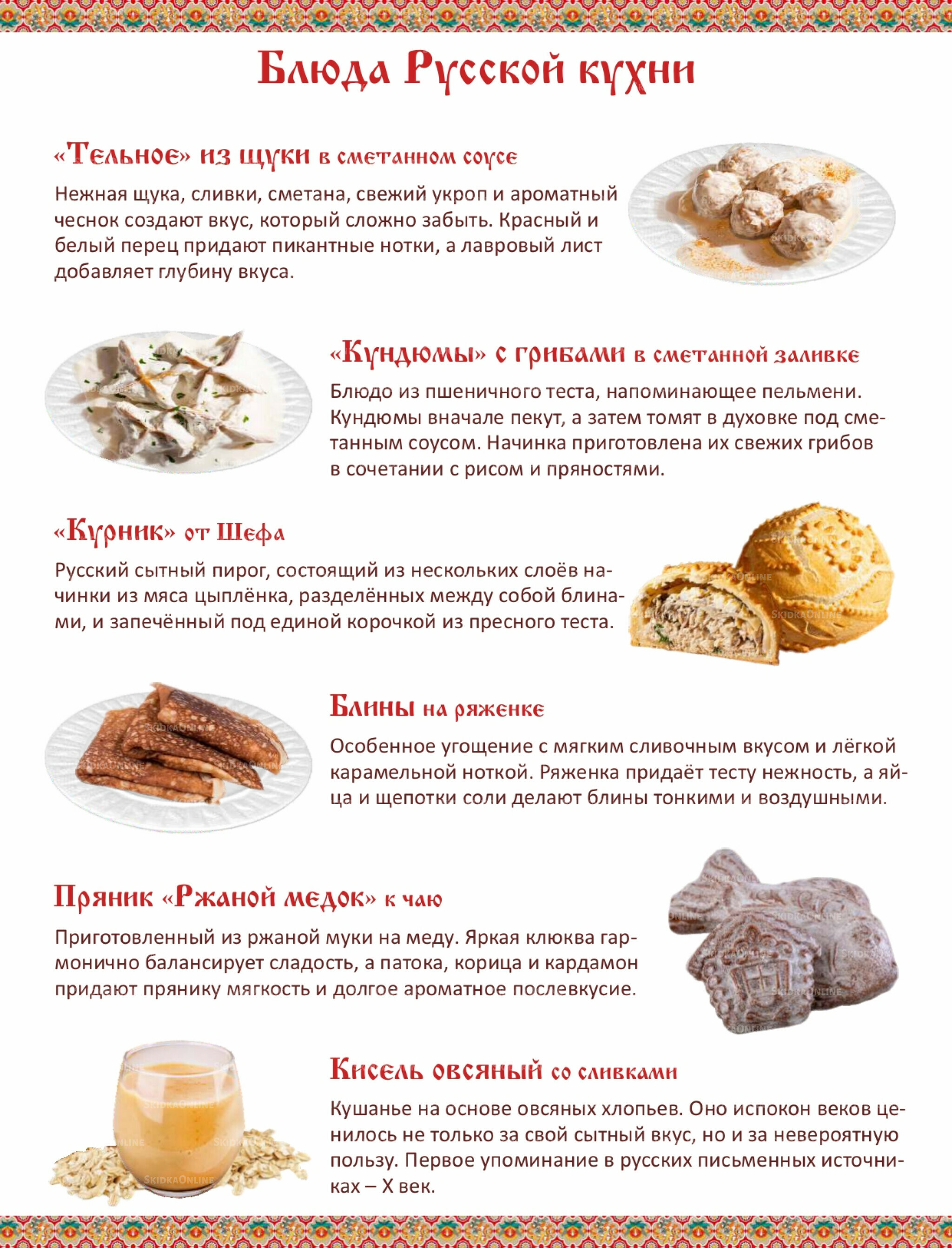 Каталог (ул. Кутателадзе, 4/4) 1  - 15 Ноября 2025 9