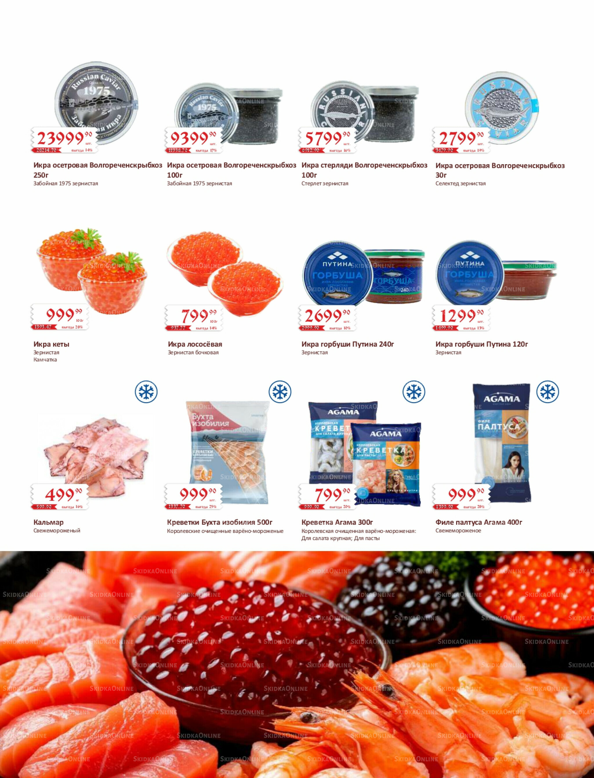 Каталог (ул. Кутателадзе, 4/4) 1  - 15 Ноября 2025 2