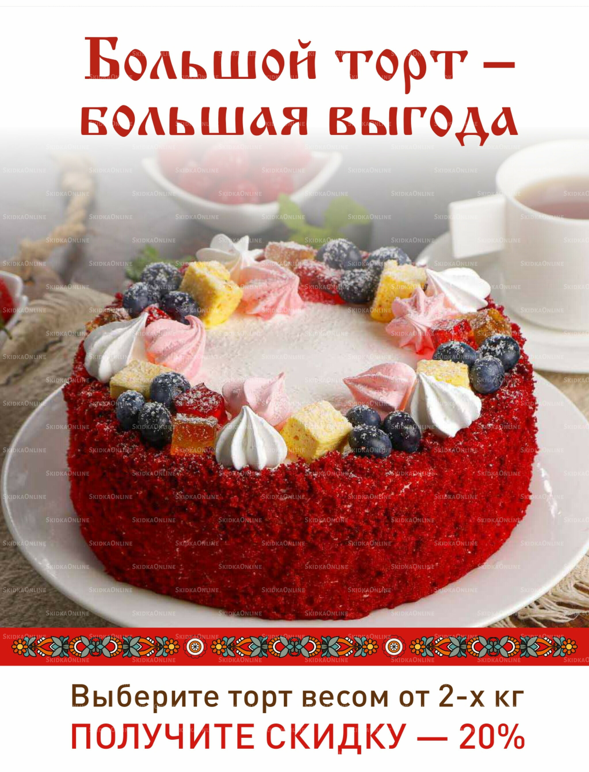 Каталог (ул. Кутателадзе, 4/4) 1  - 15 Ноября 2025 25