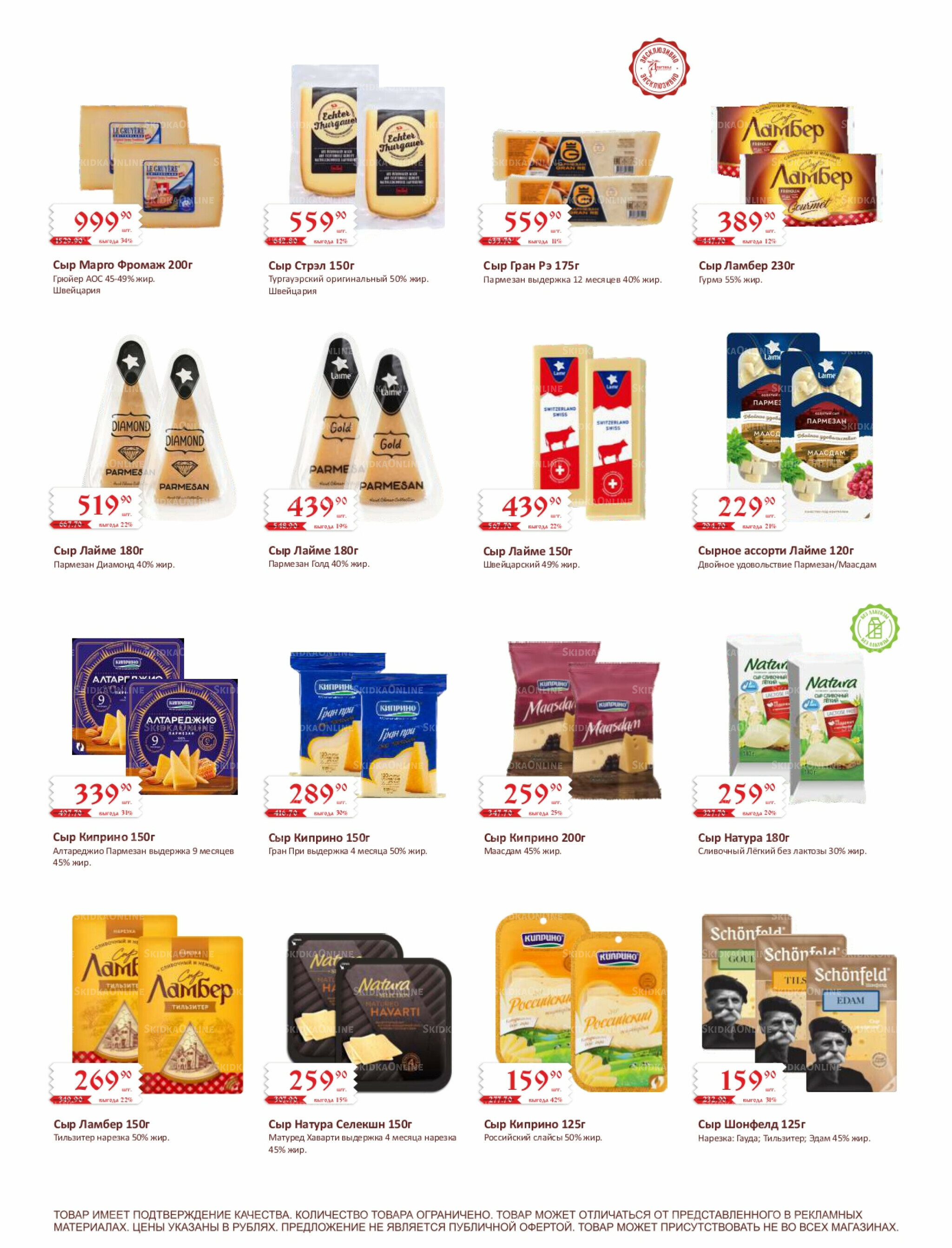 Каталог (ул. Кутателадзе, 4/4) 1  - 15 Ноября 2025 11