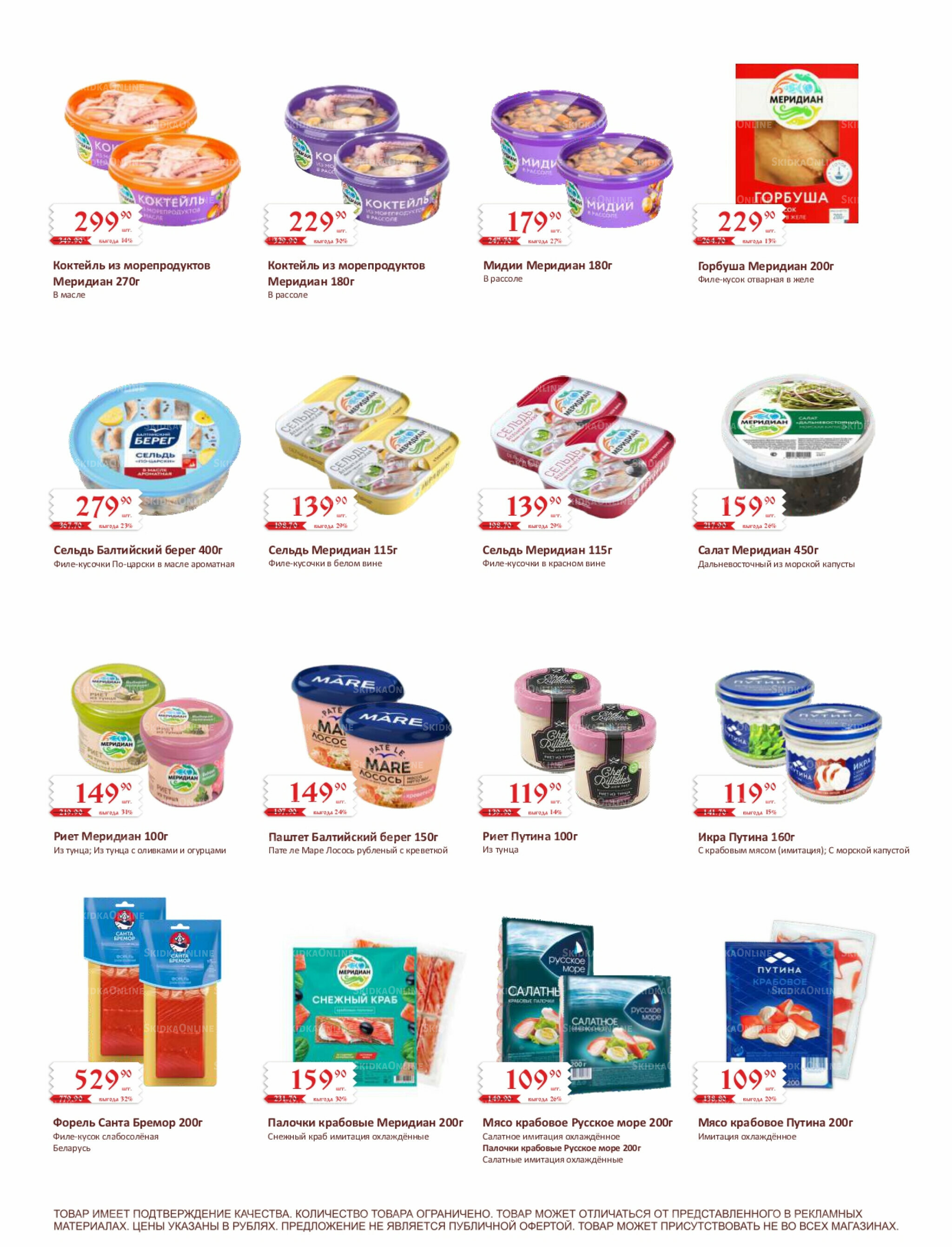 Каталог (ул. Кутателадзе, 4/4) 1  - 15 Ноября 2025 3