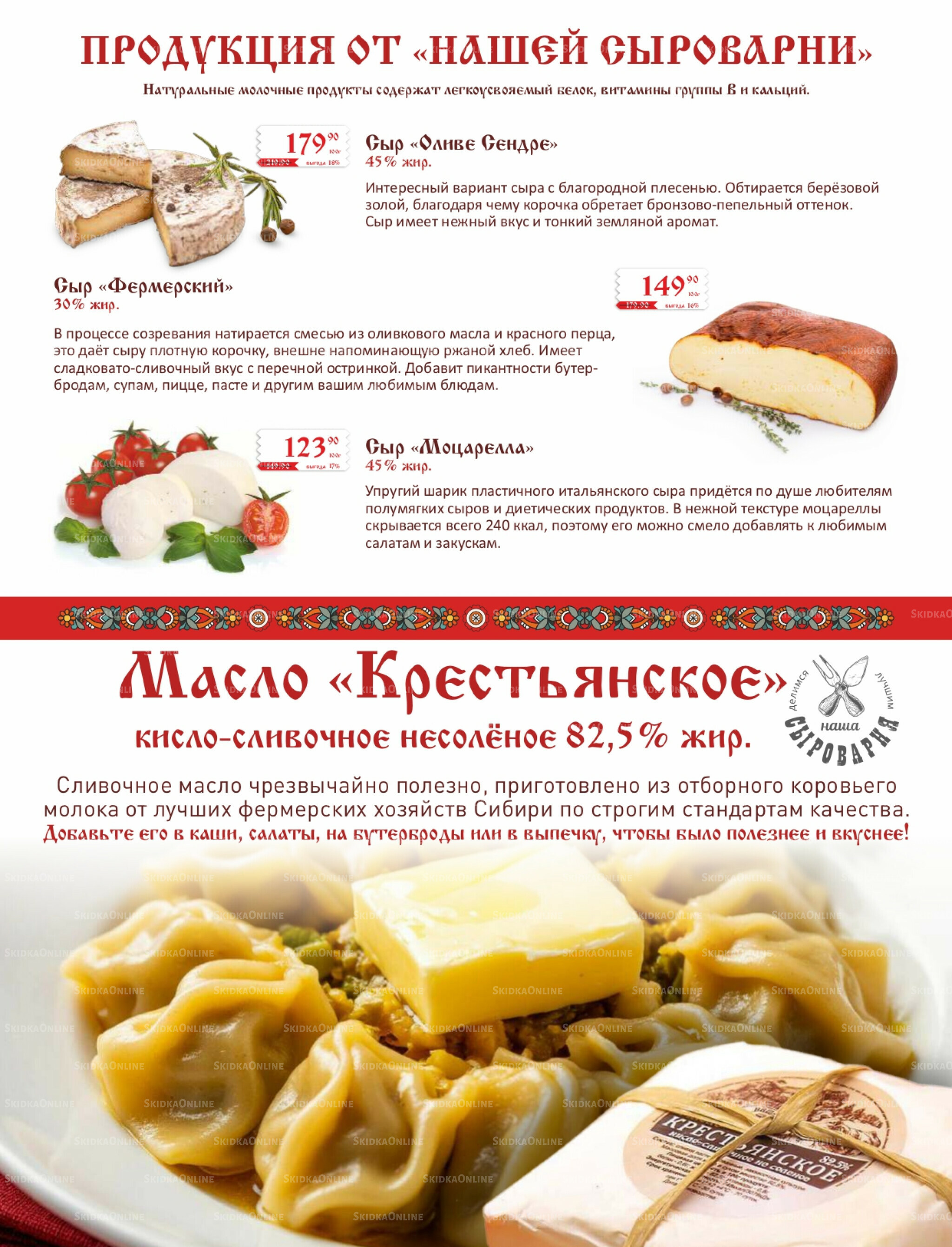 Каталог (ул. Кутателадзе, 4/4) 1  - 15 Ноября 2025 7