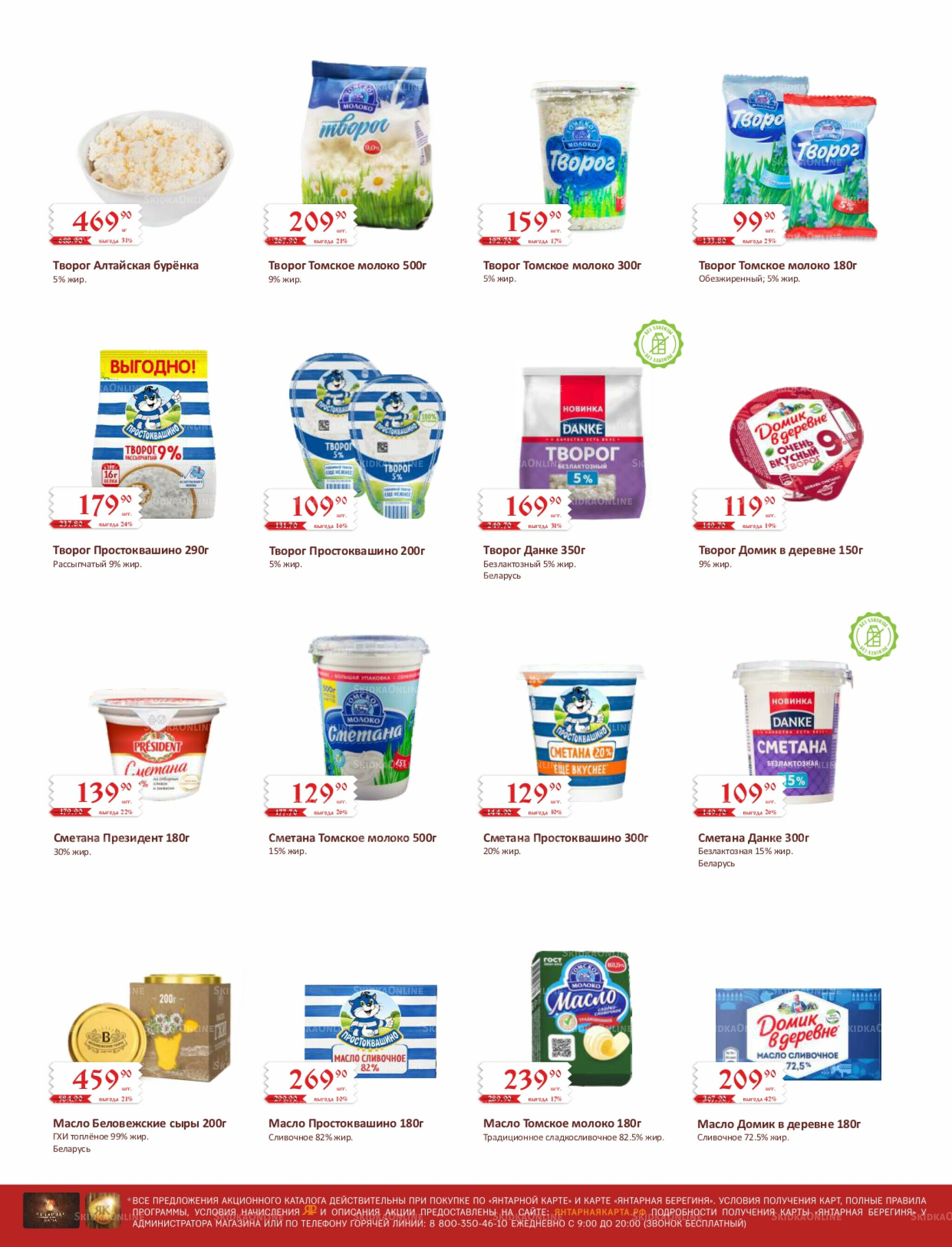 Каталог (ул. Кутателадзе, 4/4) 1  - 15 Ноября 2025 14