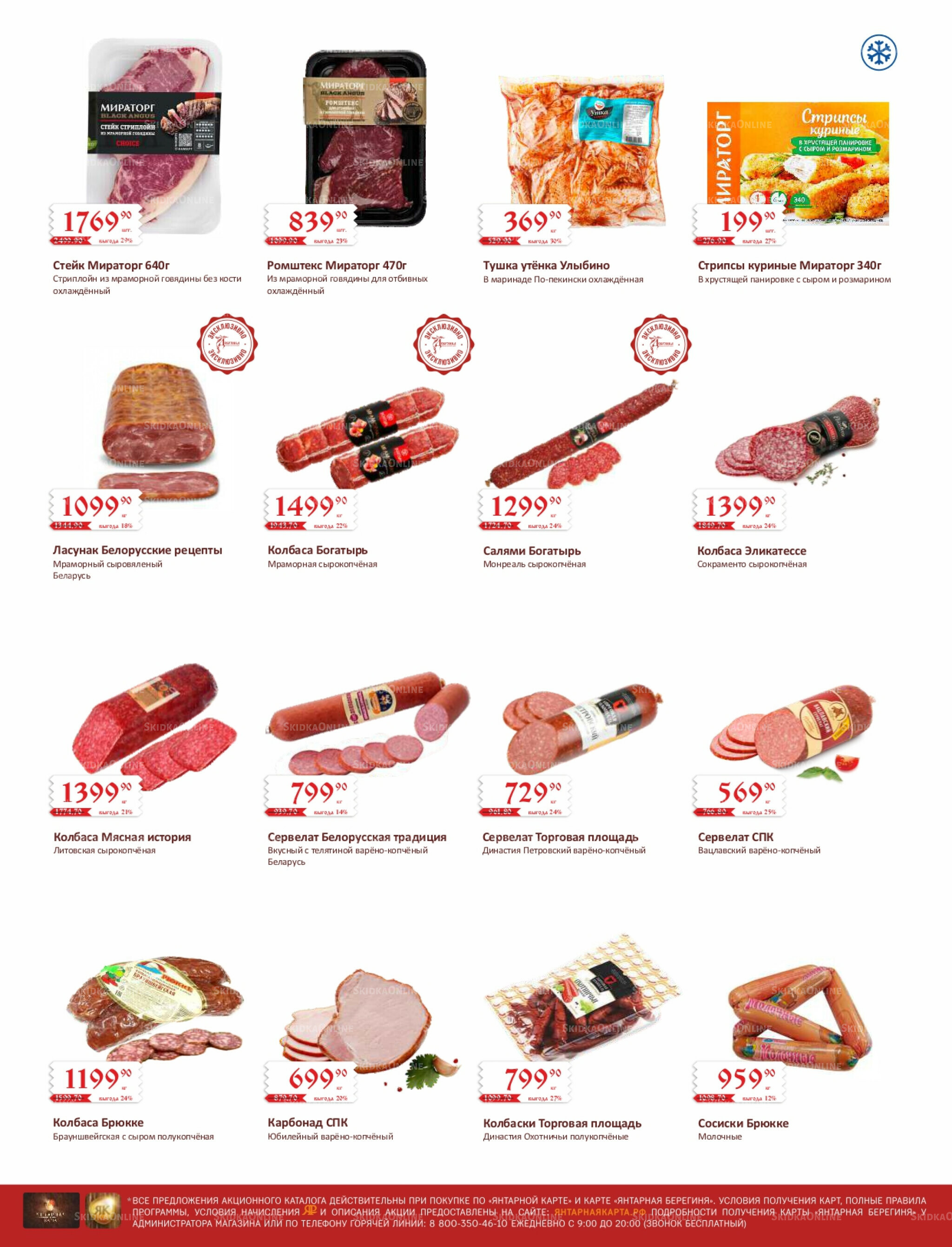 Каталог (ул. Кутателадзе, 4/4) 1  - 15 Ноября 2025 4