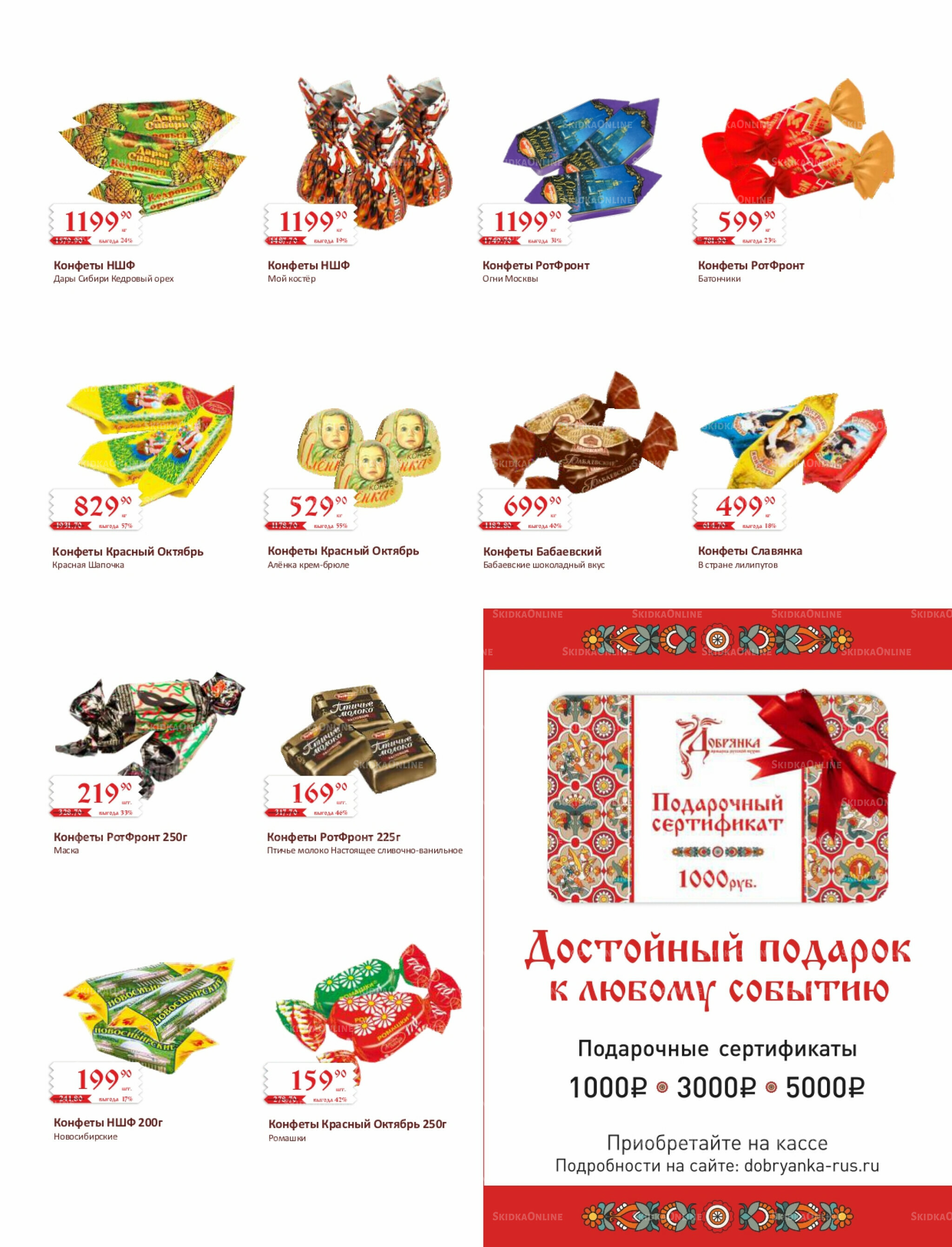 Каталог (ул. Кутателадзе, 4/4) 1  - 15 Ноября 2025 21