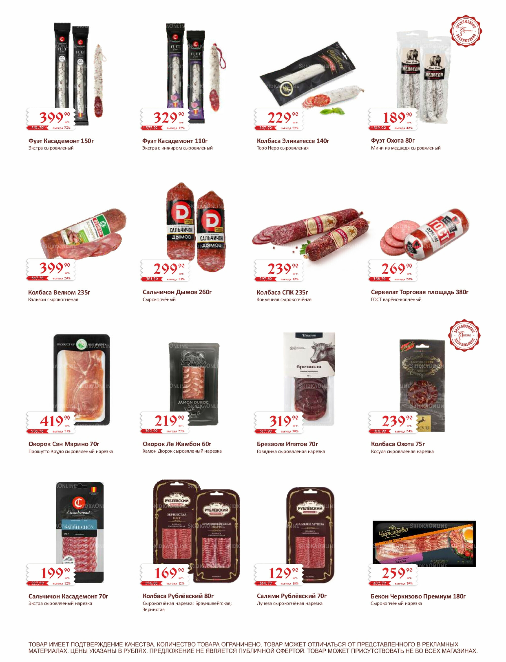 Каталог (ул. Кутателадзе, 4/4) 1  - 15 Ноября 2025 5