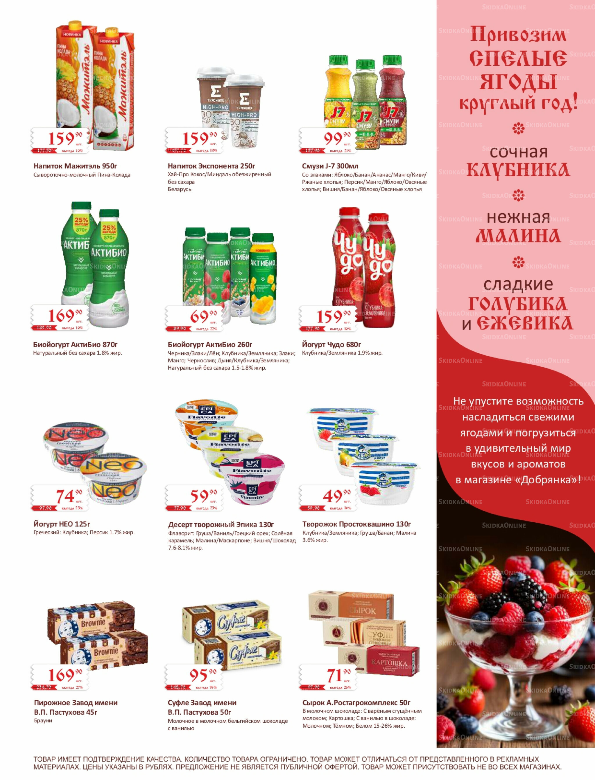 Каталог (ул. Кутателадзе, 4/4) 1  - 15 Ноября 2025 15