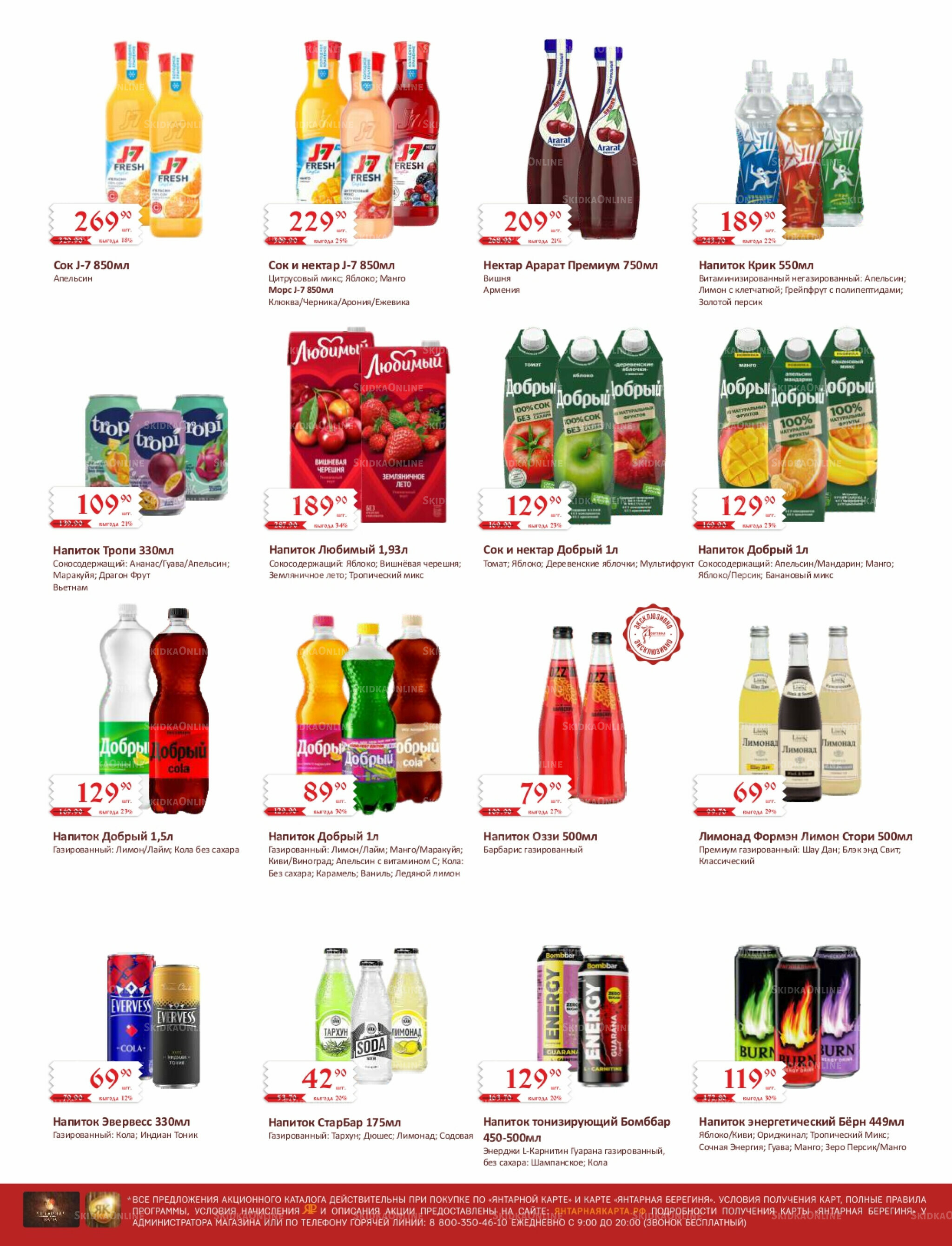 Каталог (ул. Кутателадзе, 4/4) 1  - 15 Ноября 2025 28