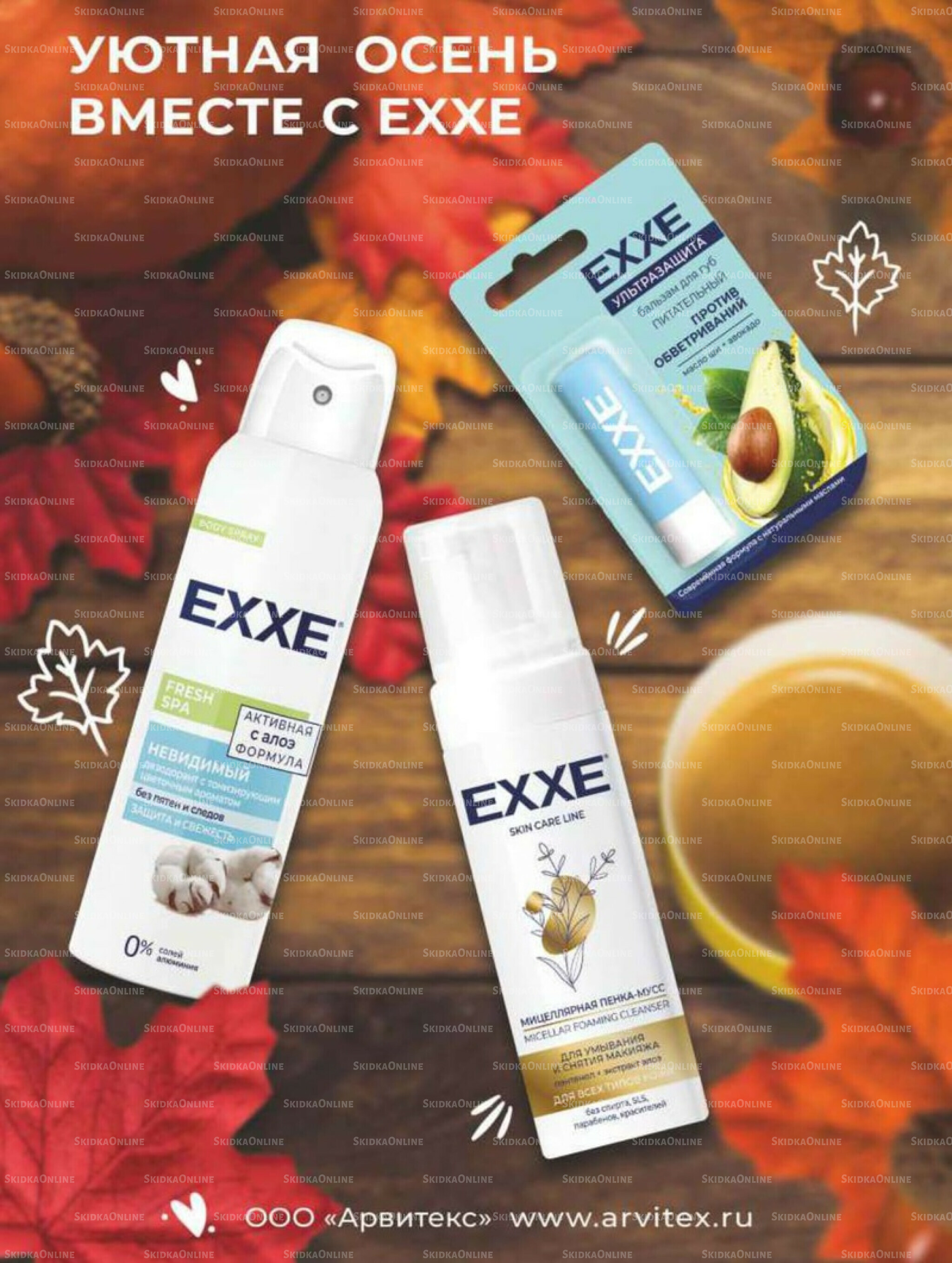 Супер цены! 4  - 17 Ноября 2025 37