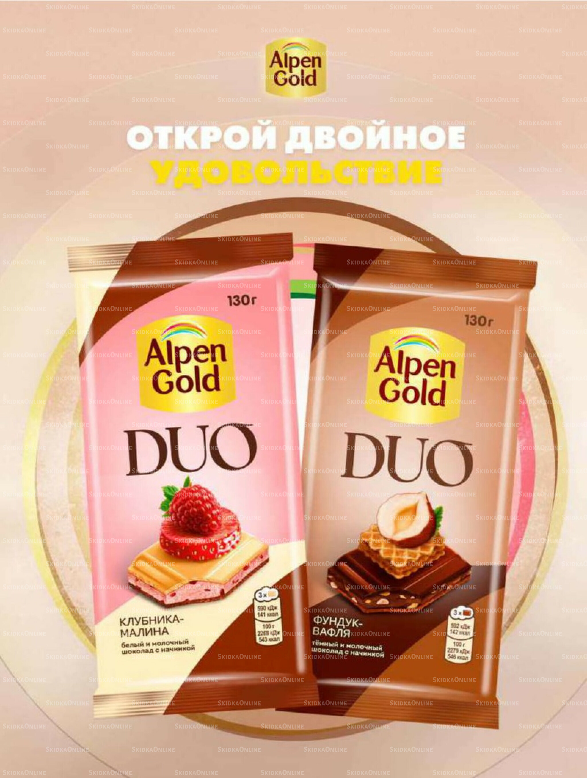 Супер цены! 4  - 17 Ноября 2025 27