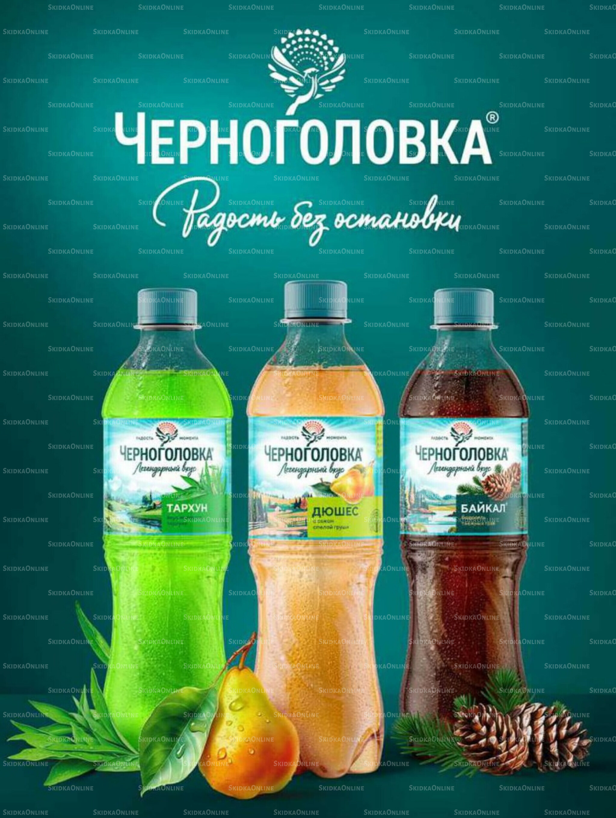 Супер цены! 4  - 17 Ноября 2025 30