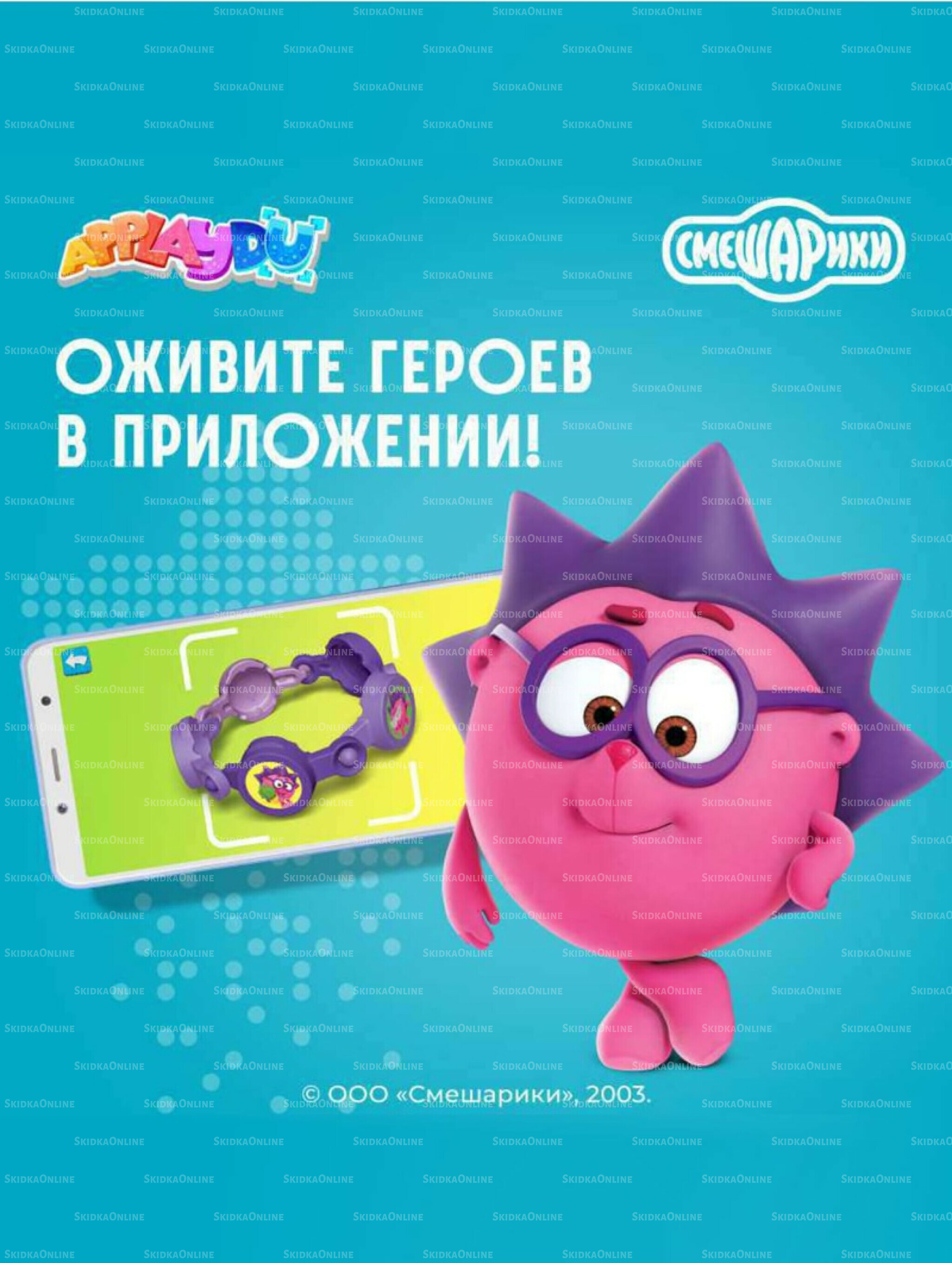 Супер цены! 4  - 17 Ноября 2025 23