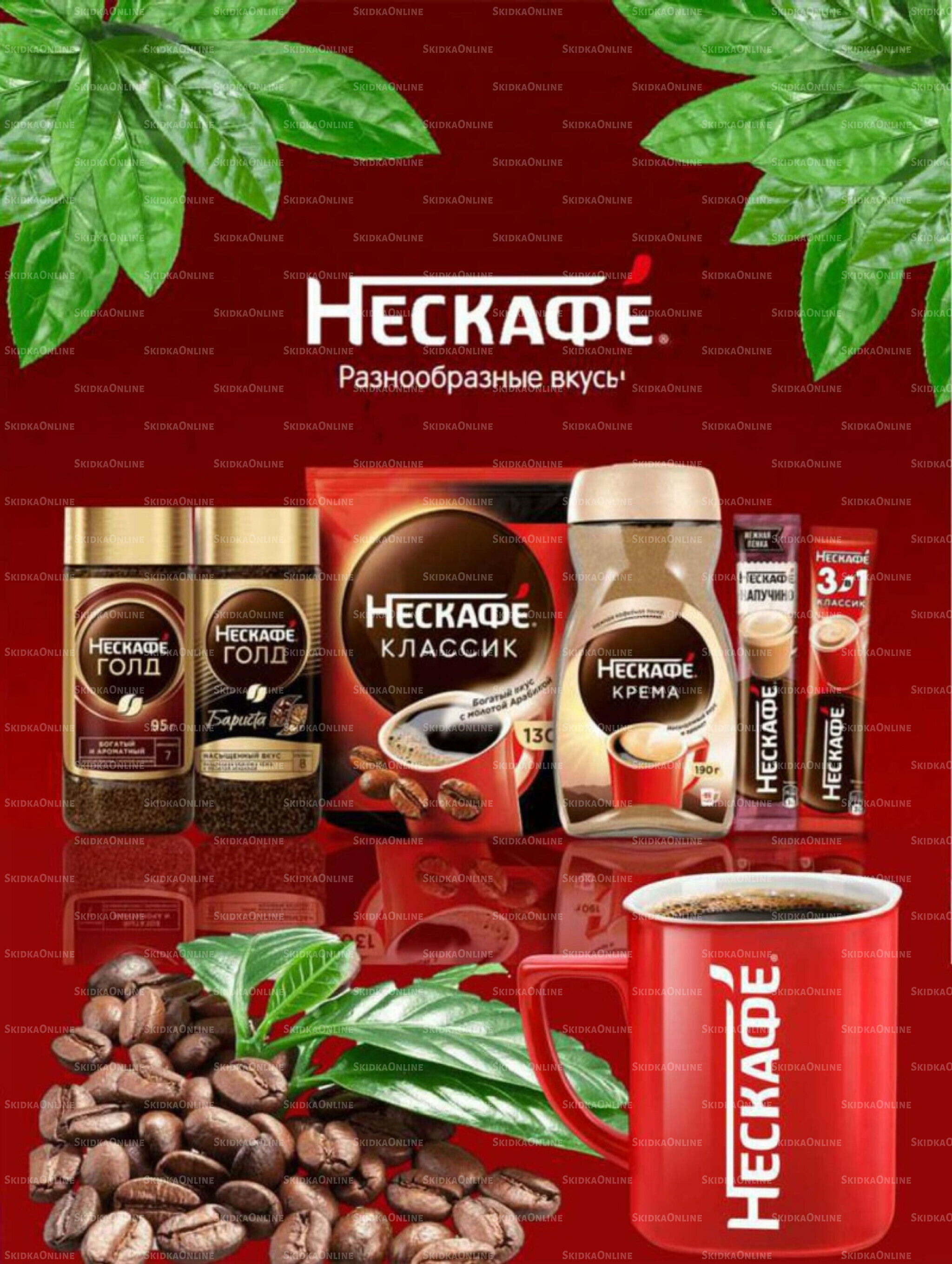 Супер цены! 4  - 17 Ноября 2025 29