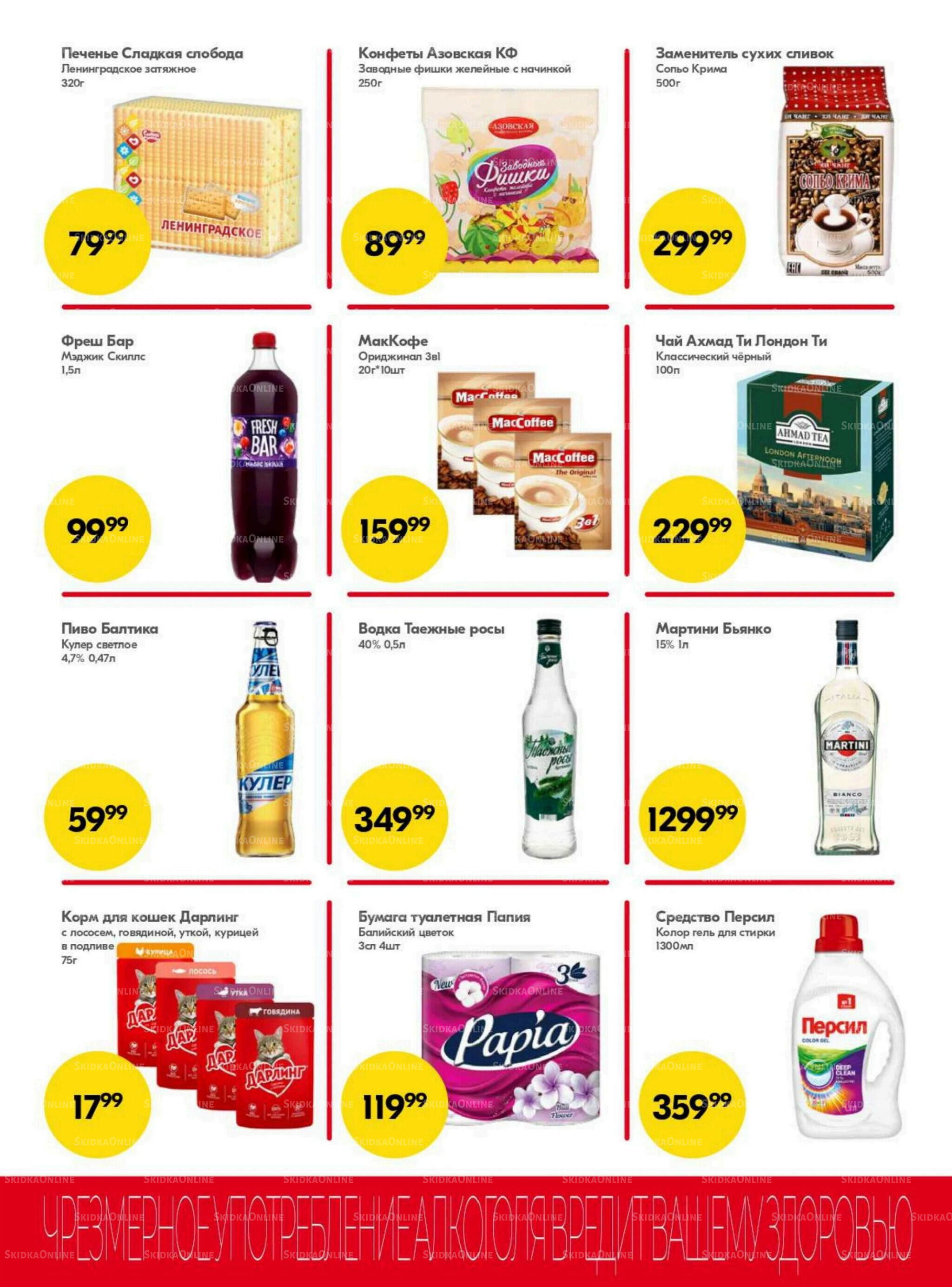 Хорошие новости 6  - 20 Ноября 2025 3