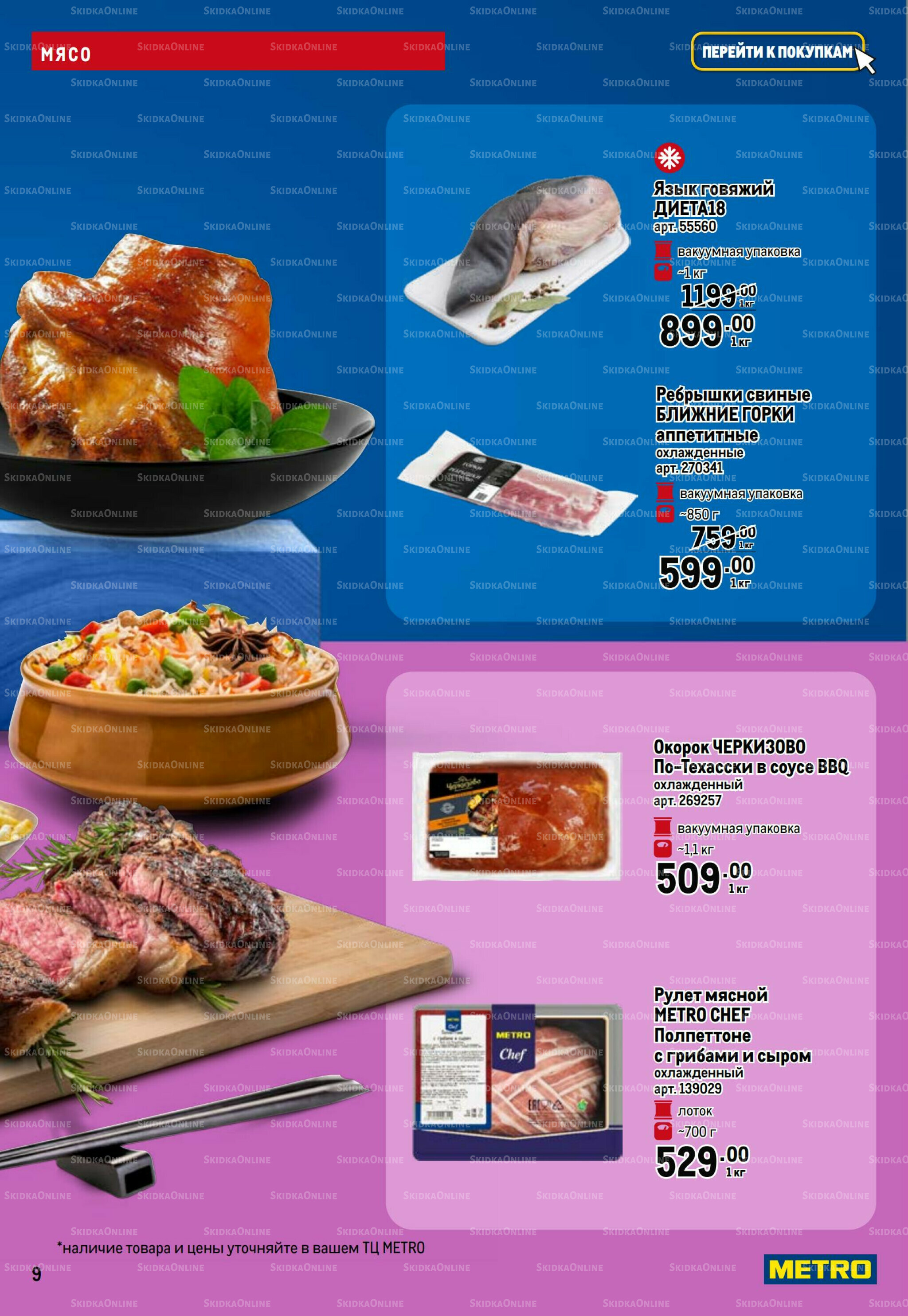 Фестиваль Азии 6  - 19 Ноября 2025 9