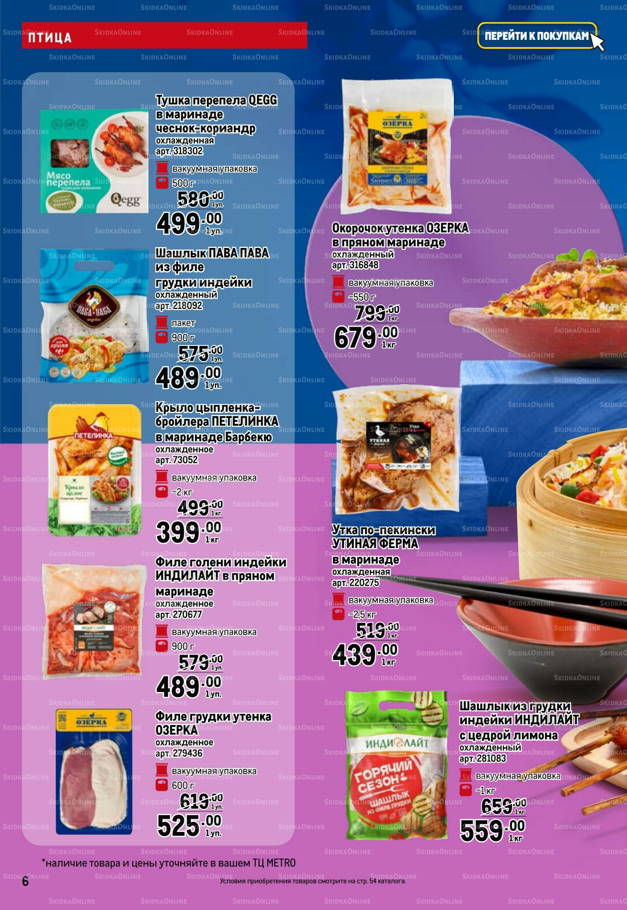 Фестиваль Азии 6  - 19 Ноября 2025 6