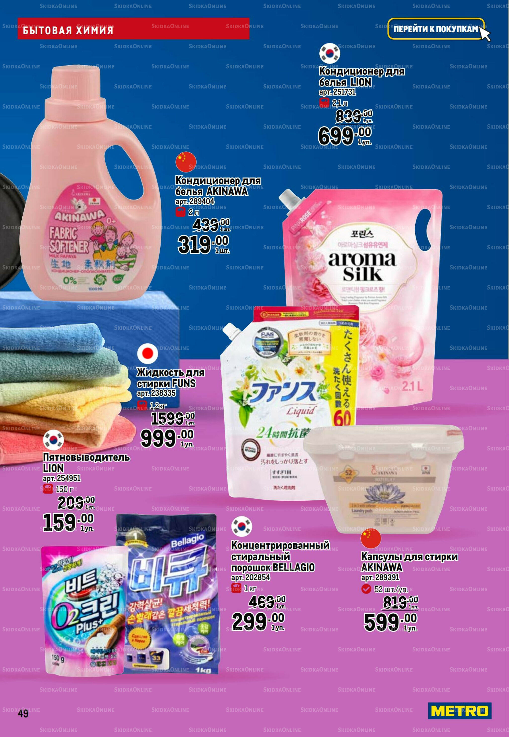 Фестиваль Азии 6  - 19 Ноября 2025 49