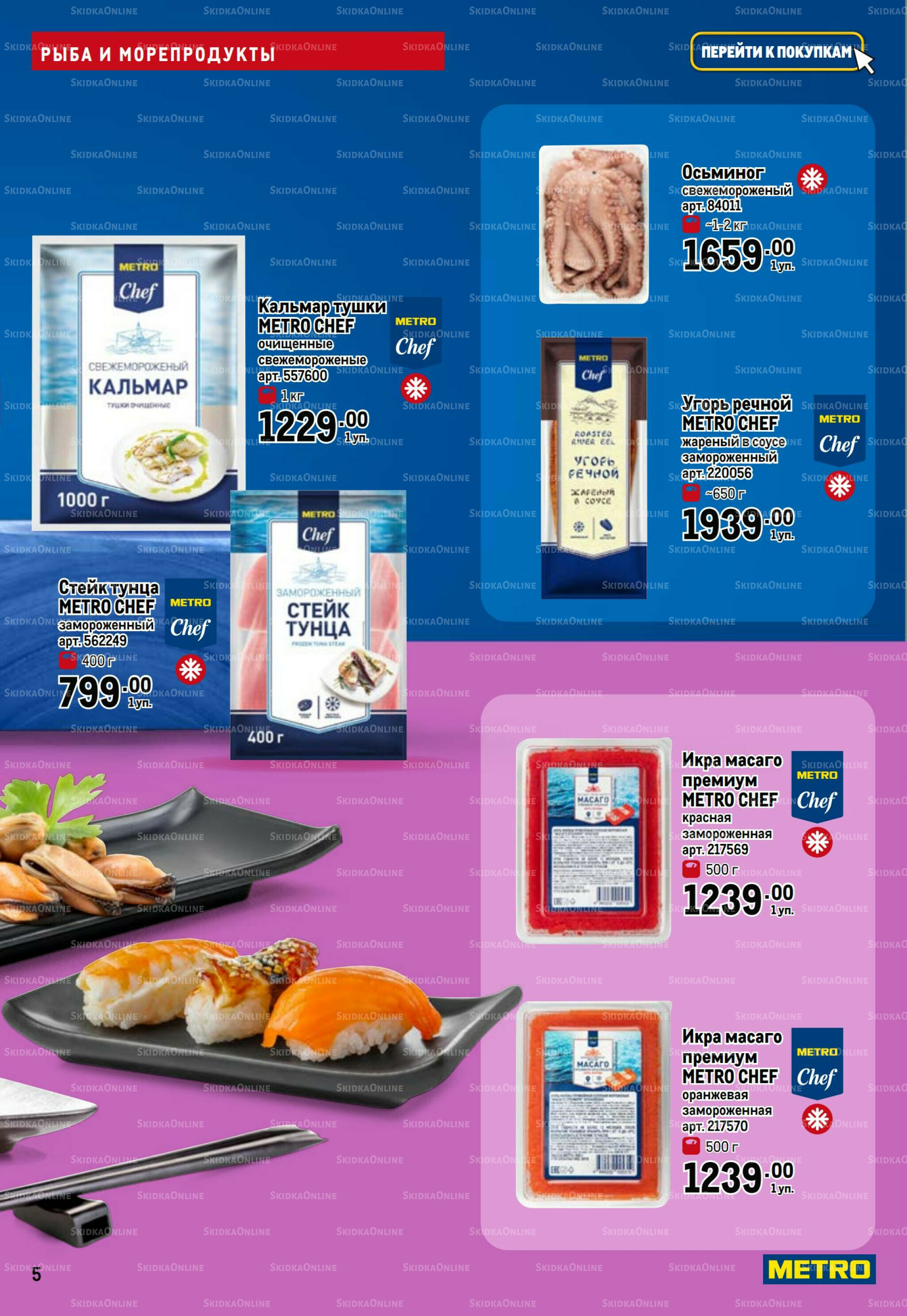 Фестиваль Азии 6  - 19 Ноября 2025 5