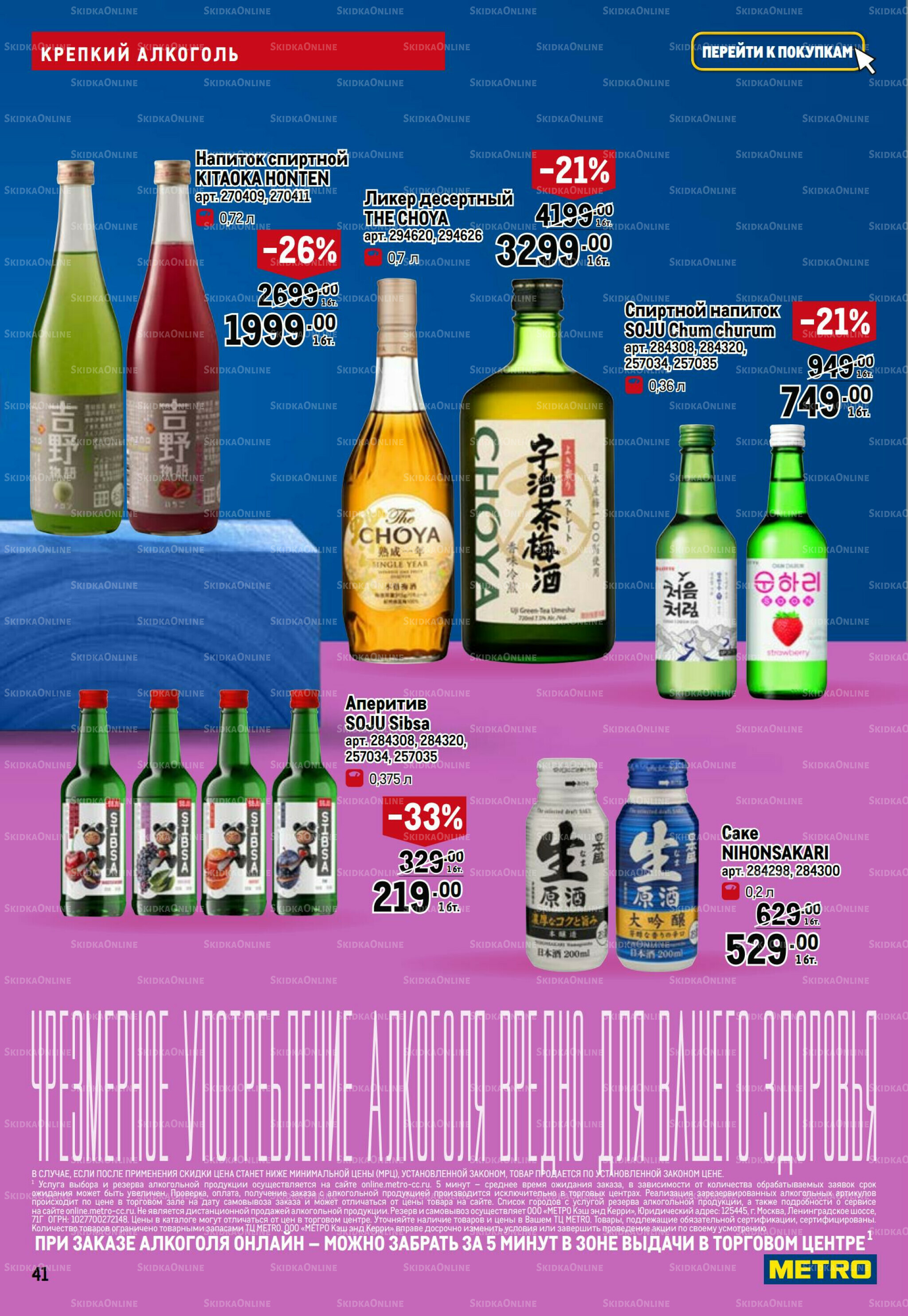 Фестиваль Азии 6  - 19 Ноября 2025 41