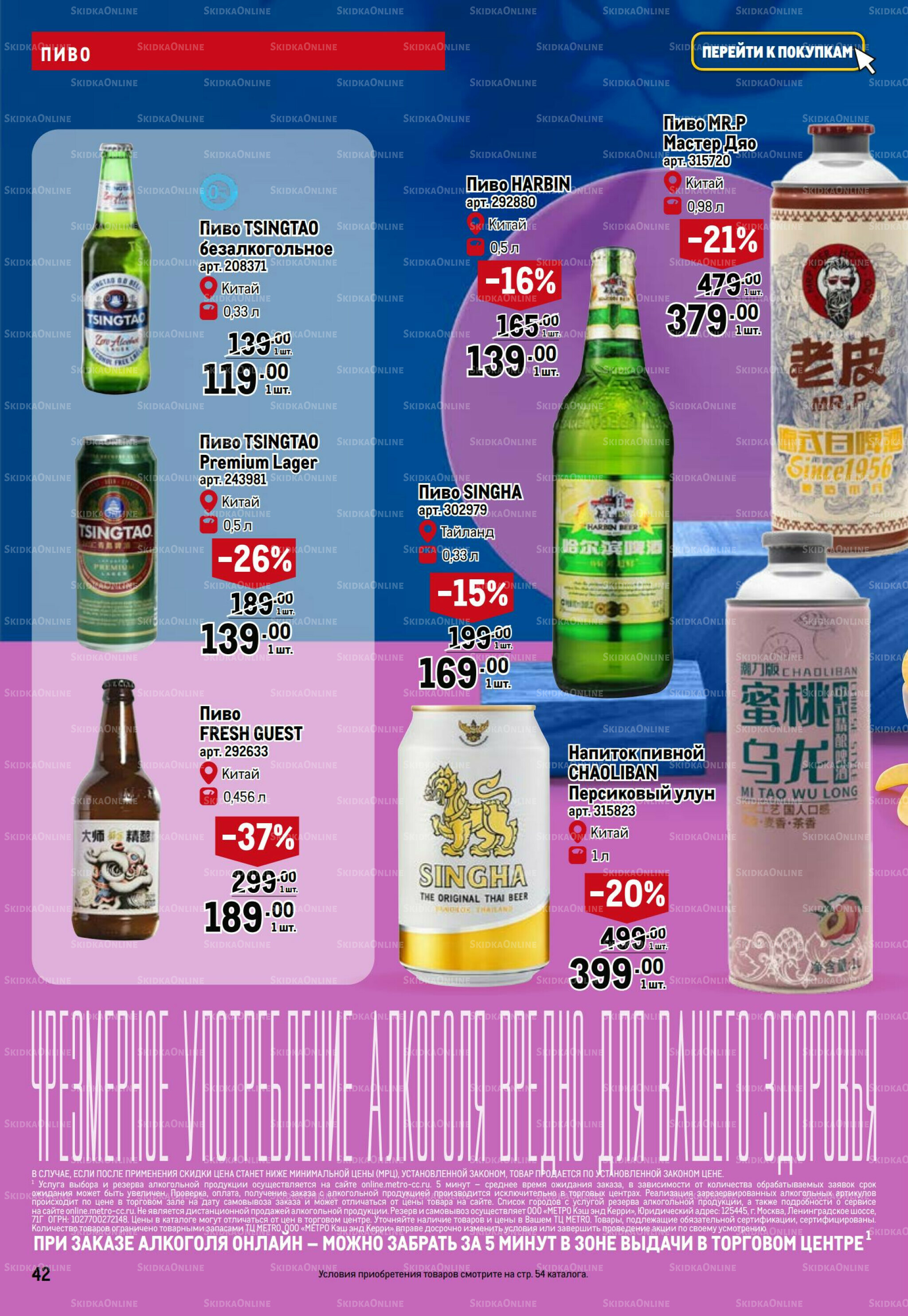 Фестиваль Азии 6  - 19 Ноября 2025 42