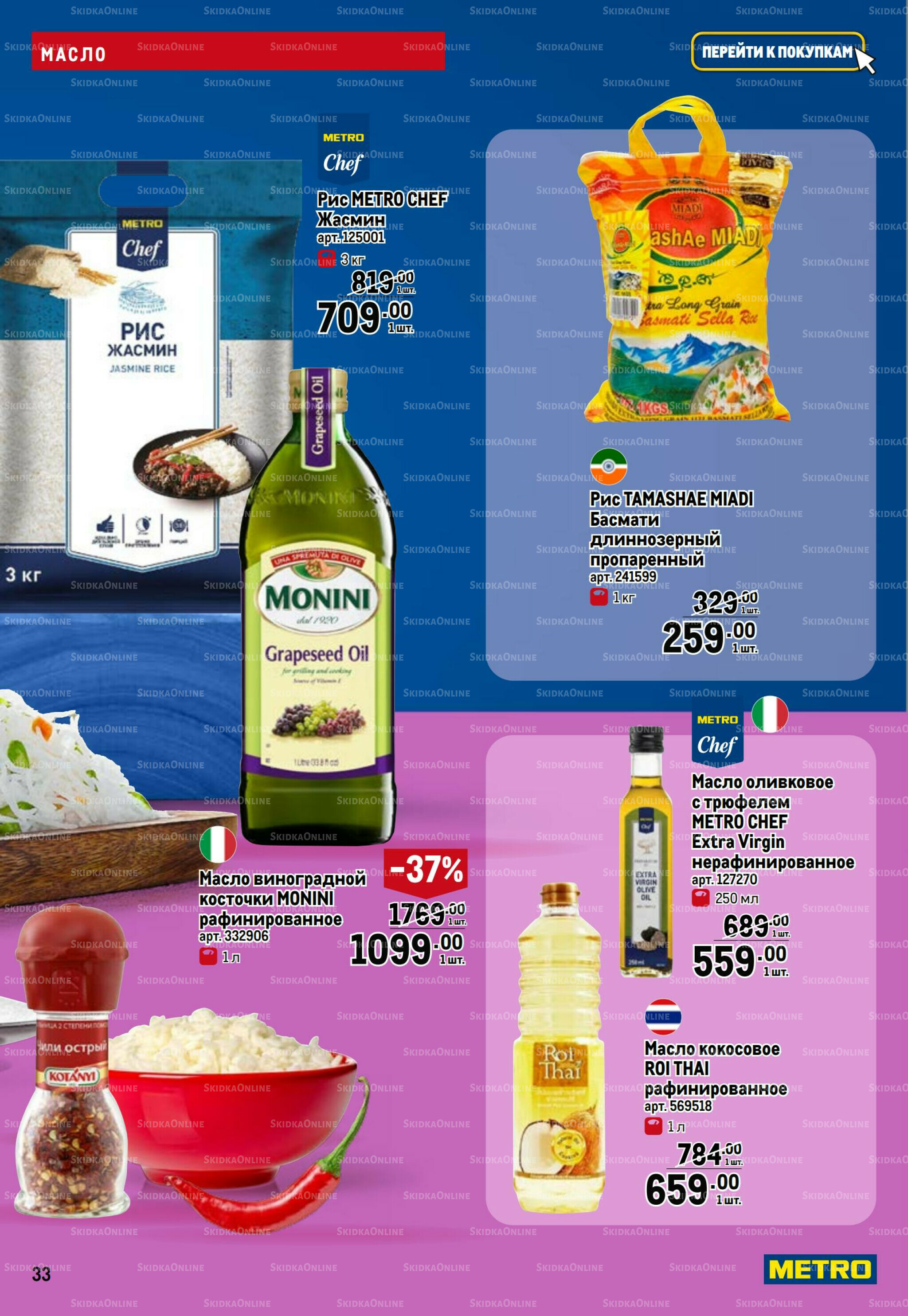 Фестиваль Азии 6  - 19 Ноября 2025 33