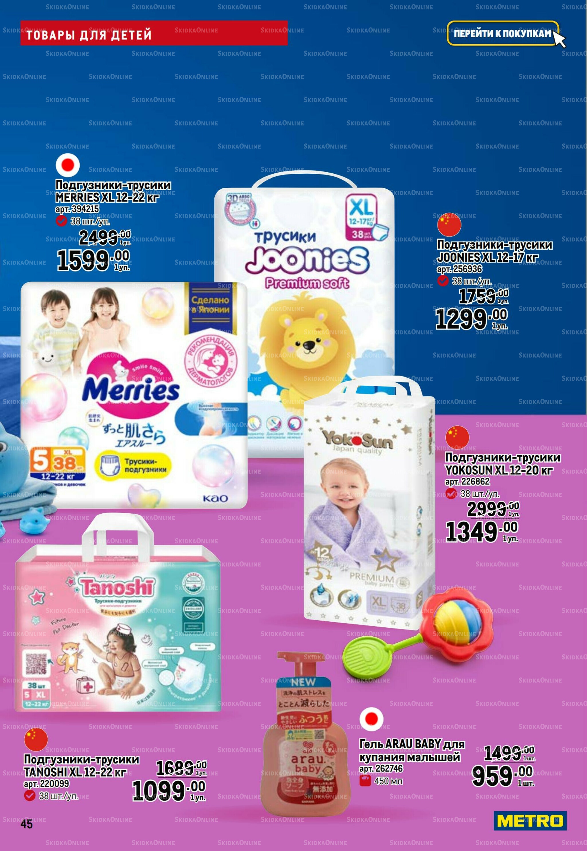 Фестиваль Азии 6  - 19 Ноября 2025 45