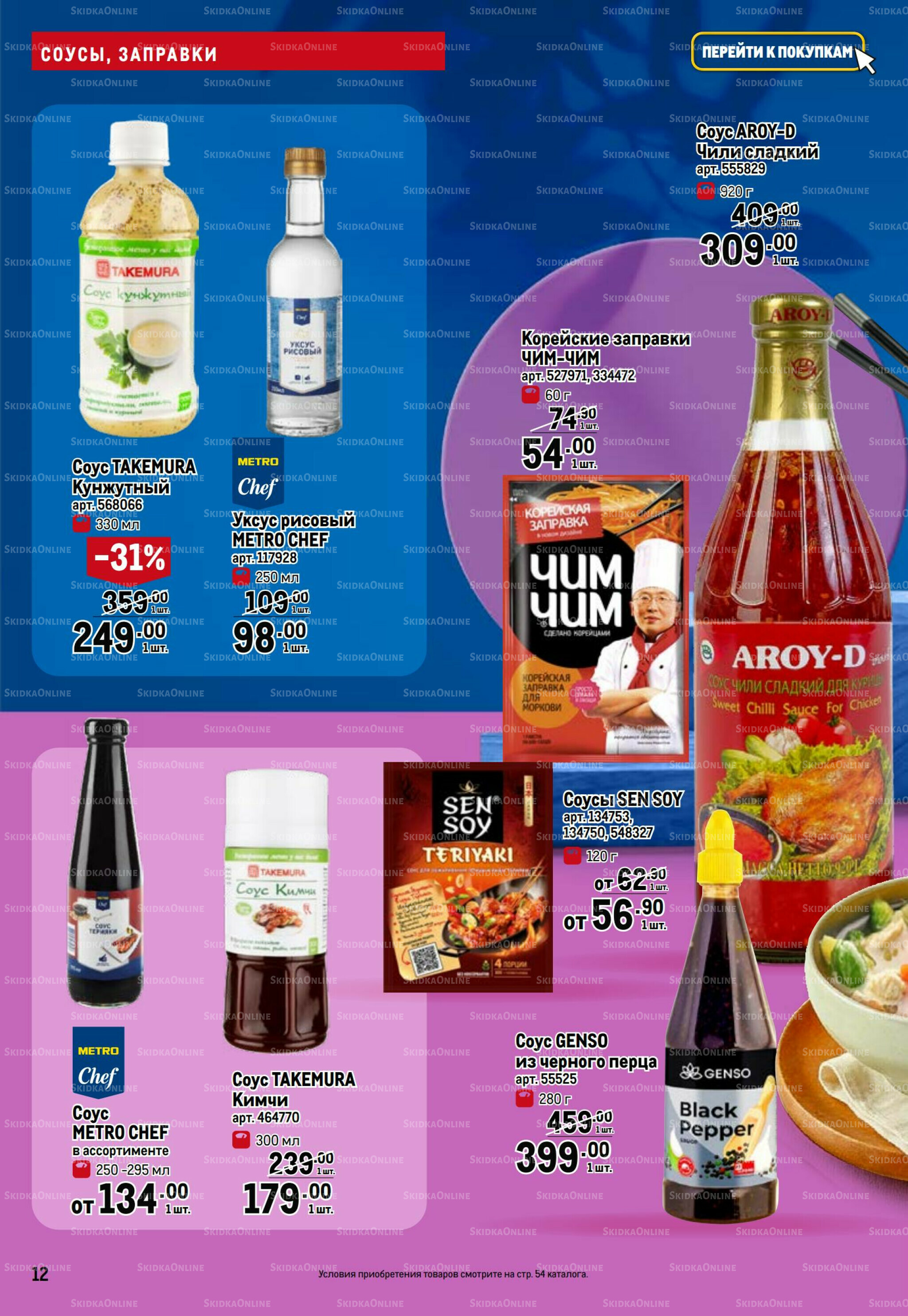 Фестиваль Азии 6  - 19 Ноября 2025 12