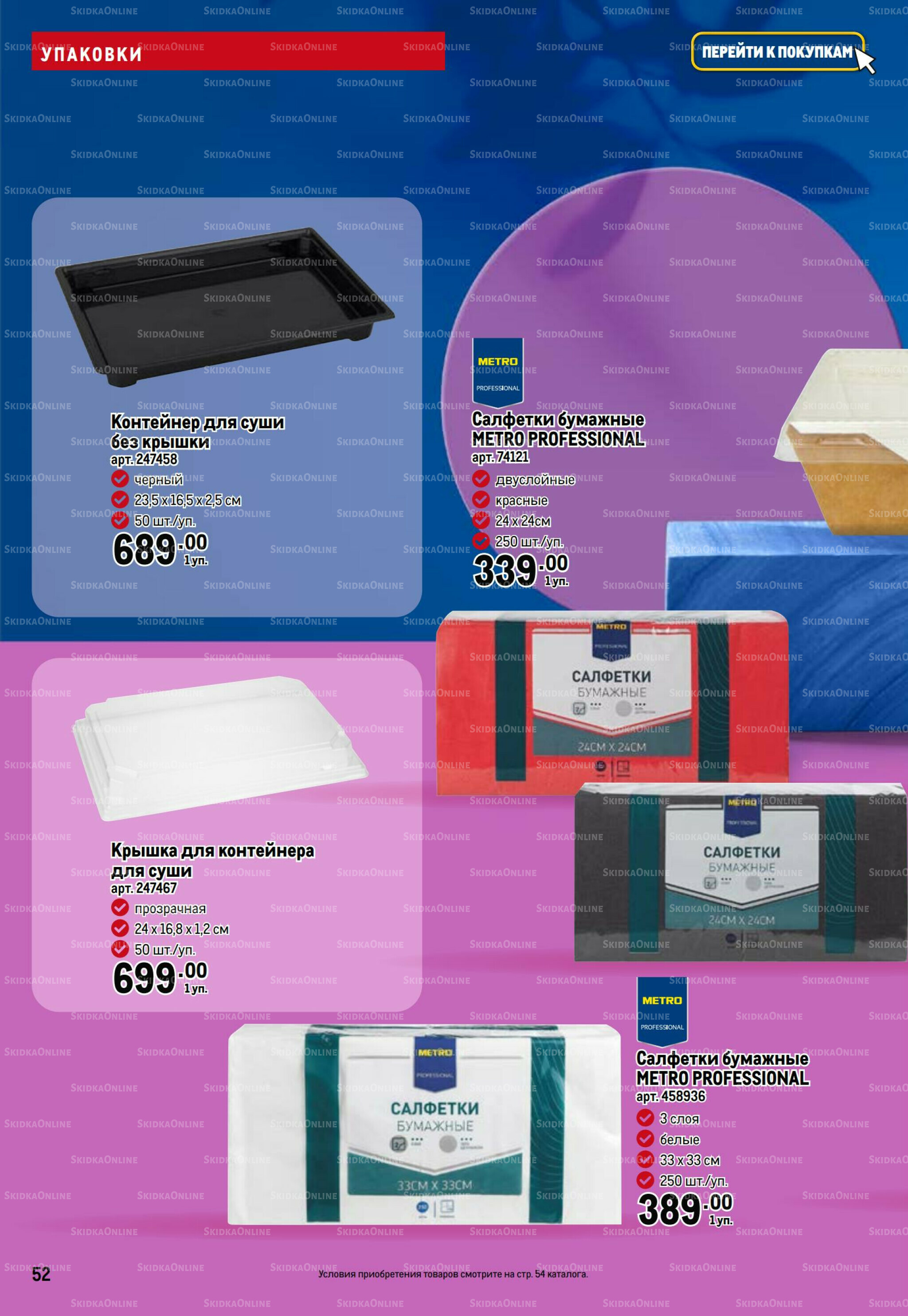 Фестиваль Азии 6  - 19 Ноября 2025 52