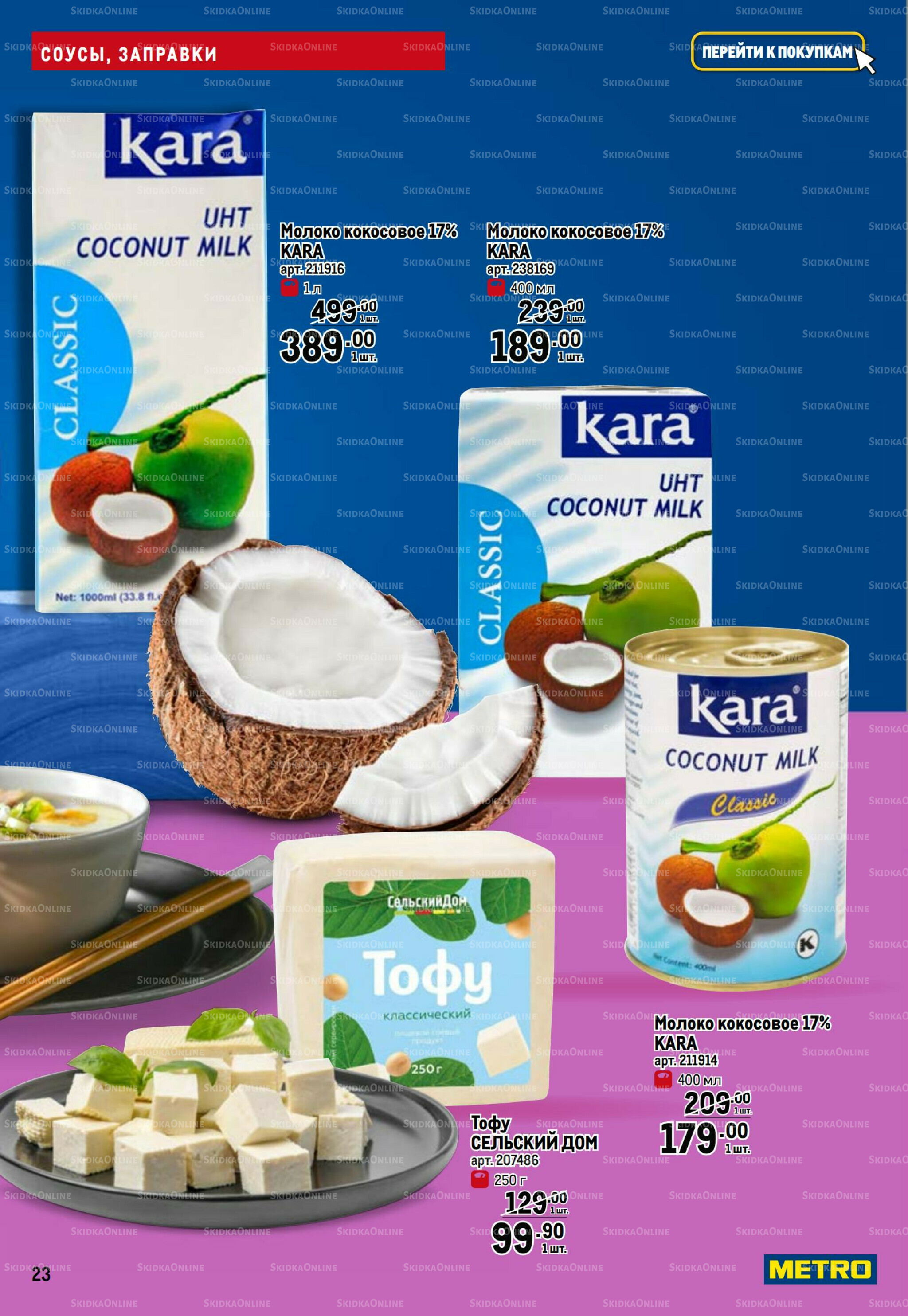 Фестиваль Азии 6  - 19 Ноября 2025 23